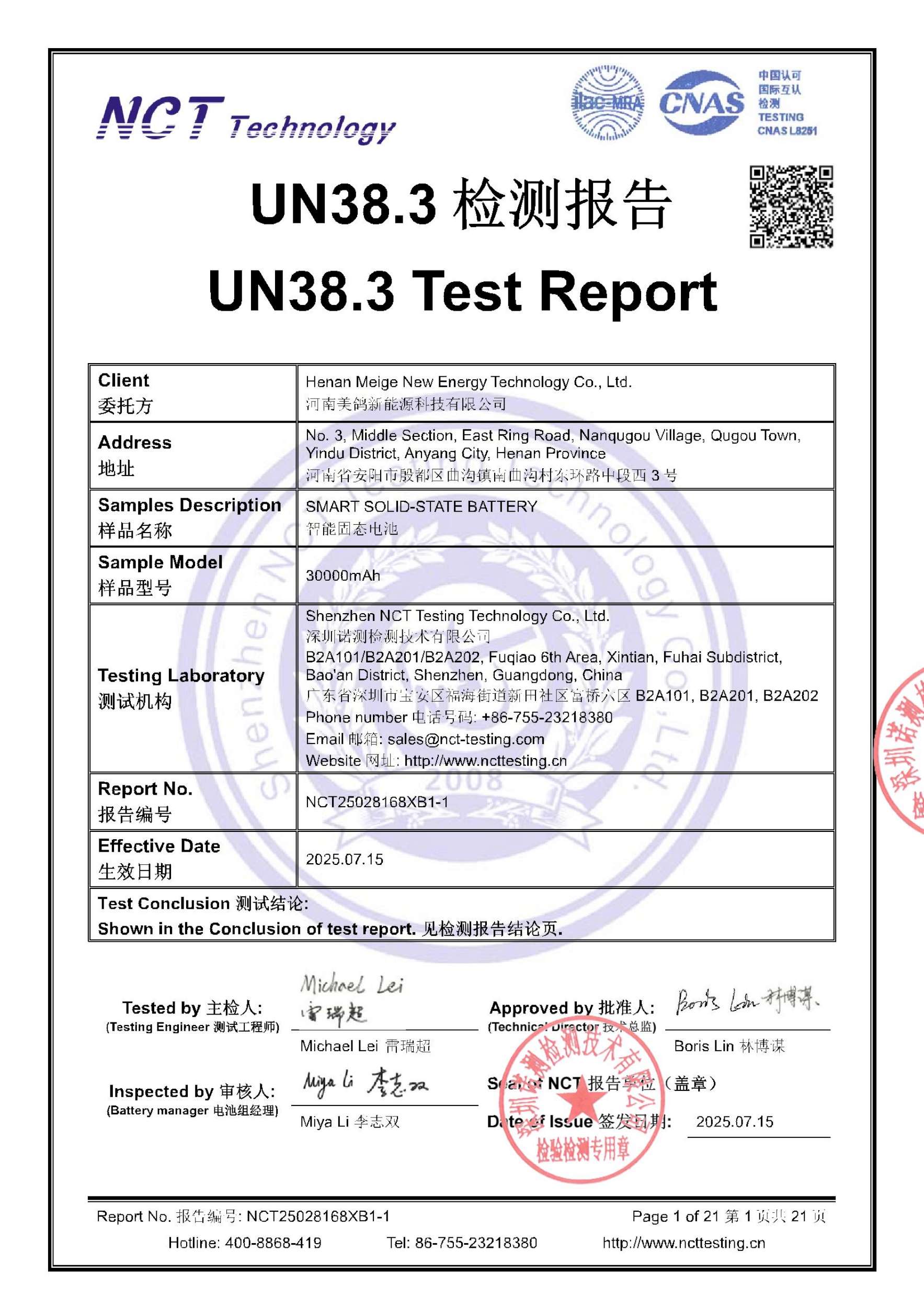 NCT25028168XB1-1