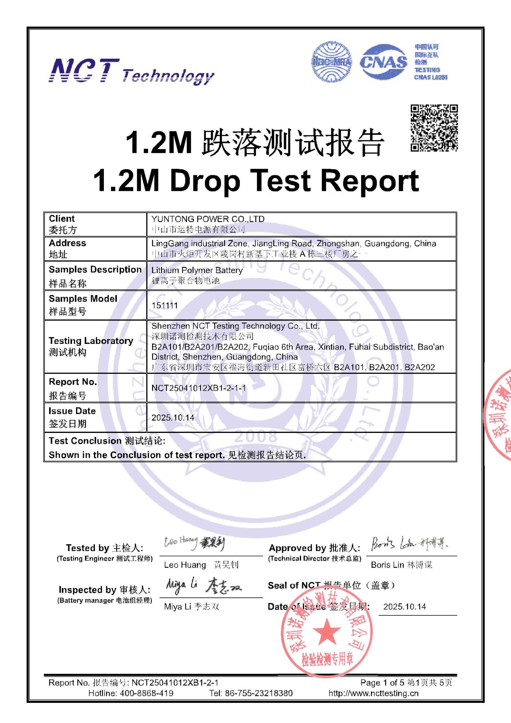 NCT25041012XB1-2-1-1