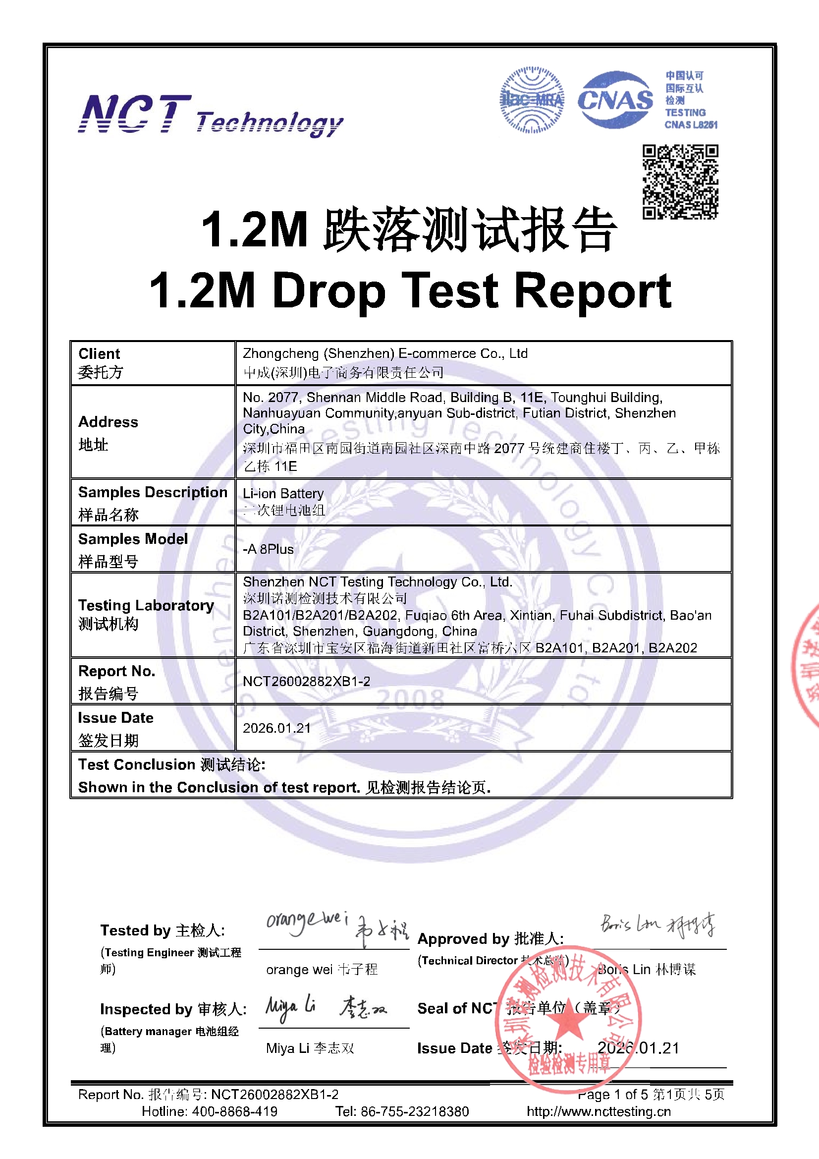 NCT26002882XB1-2