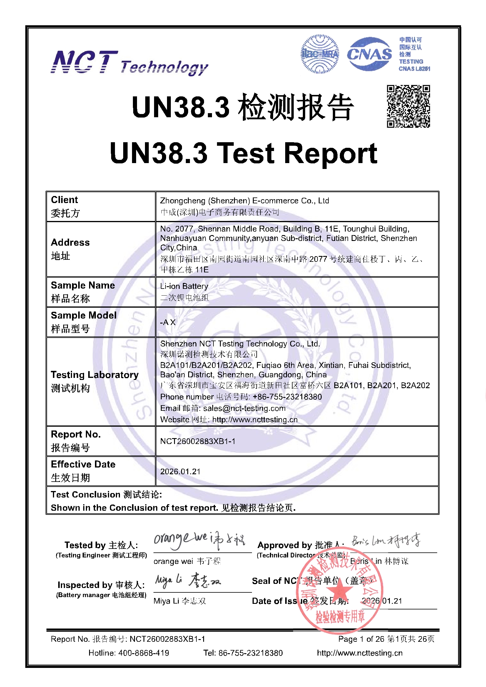 NCT26002883XB1-1