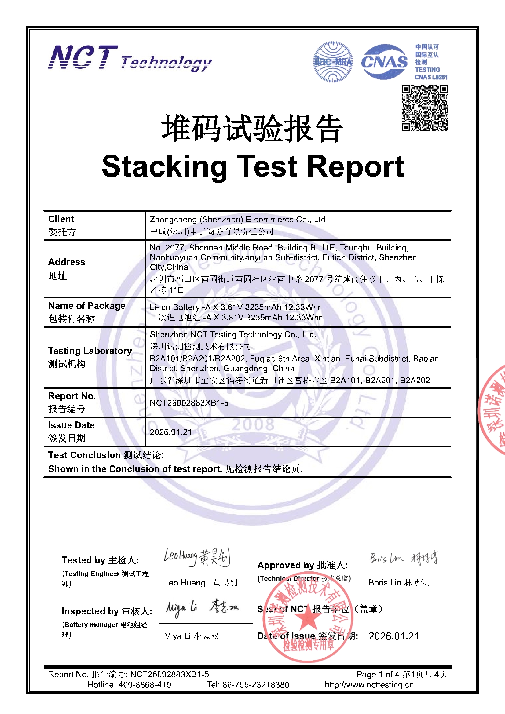 NCT26002883XB1-5