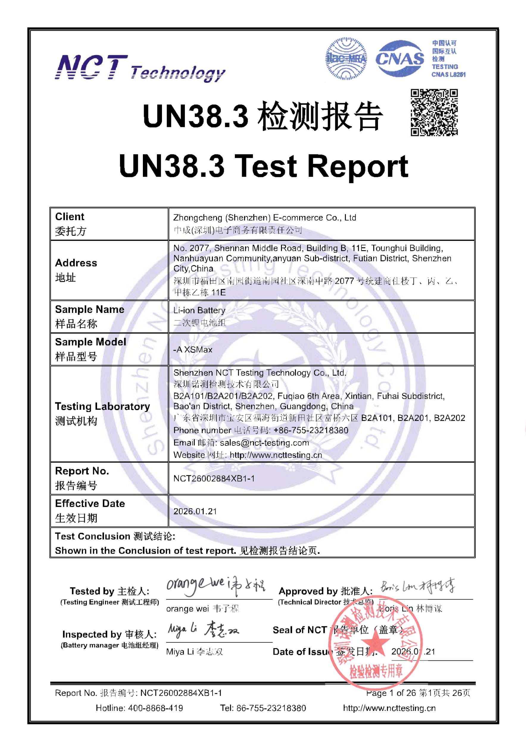 NCT26002884XB1-1