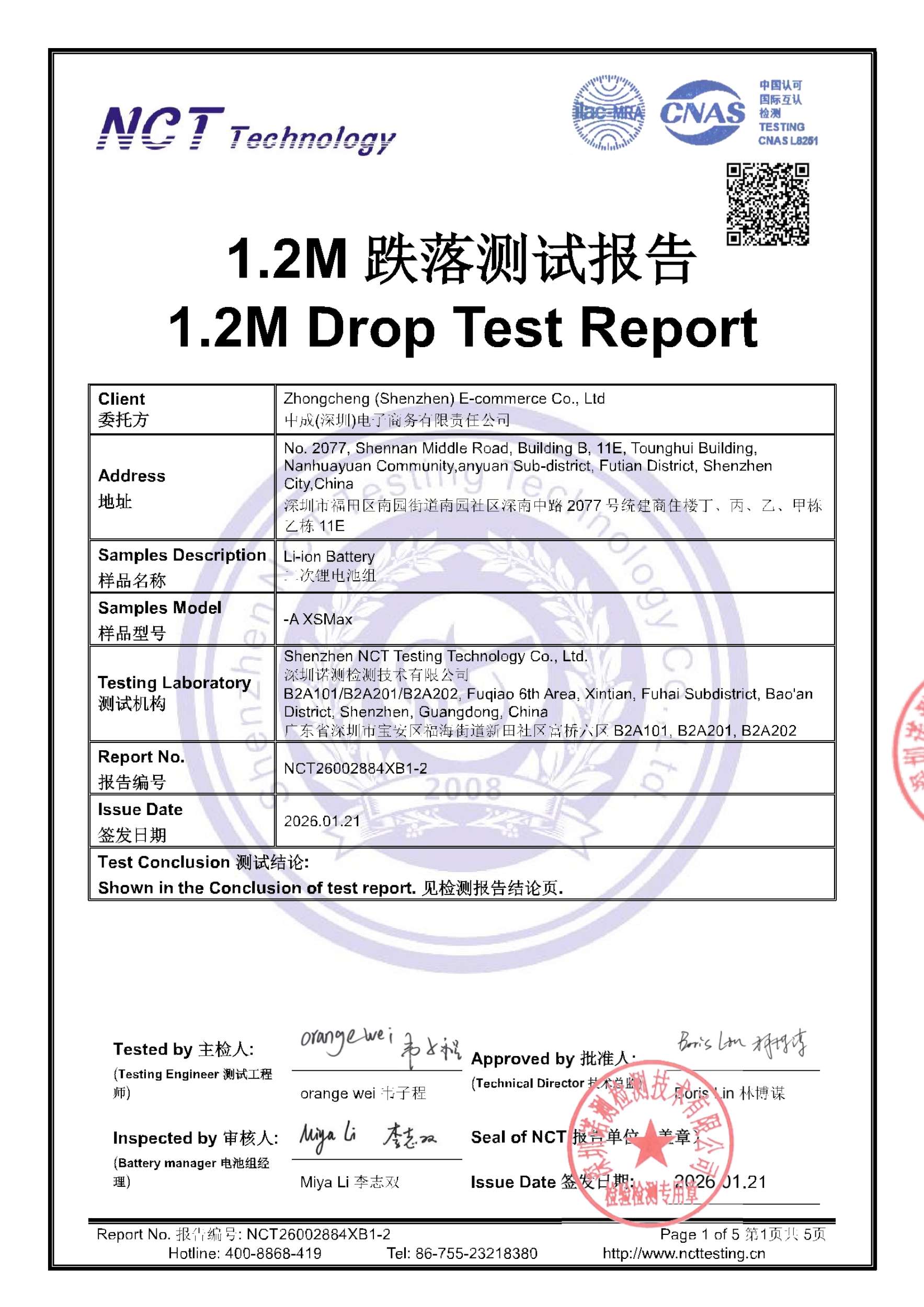NCT26002884XB1-2