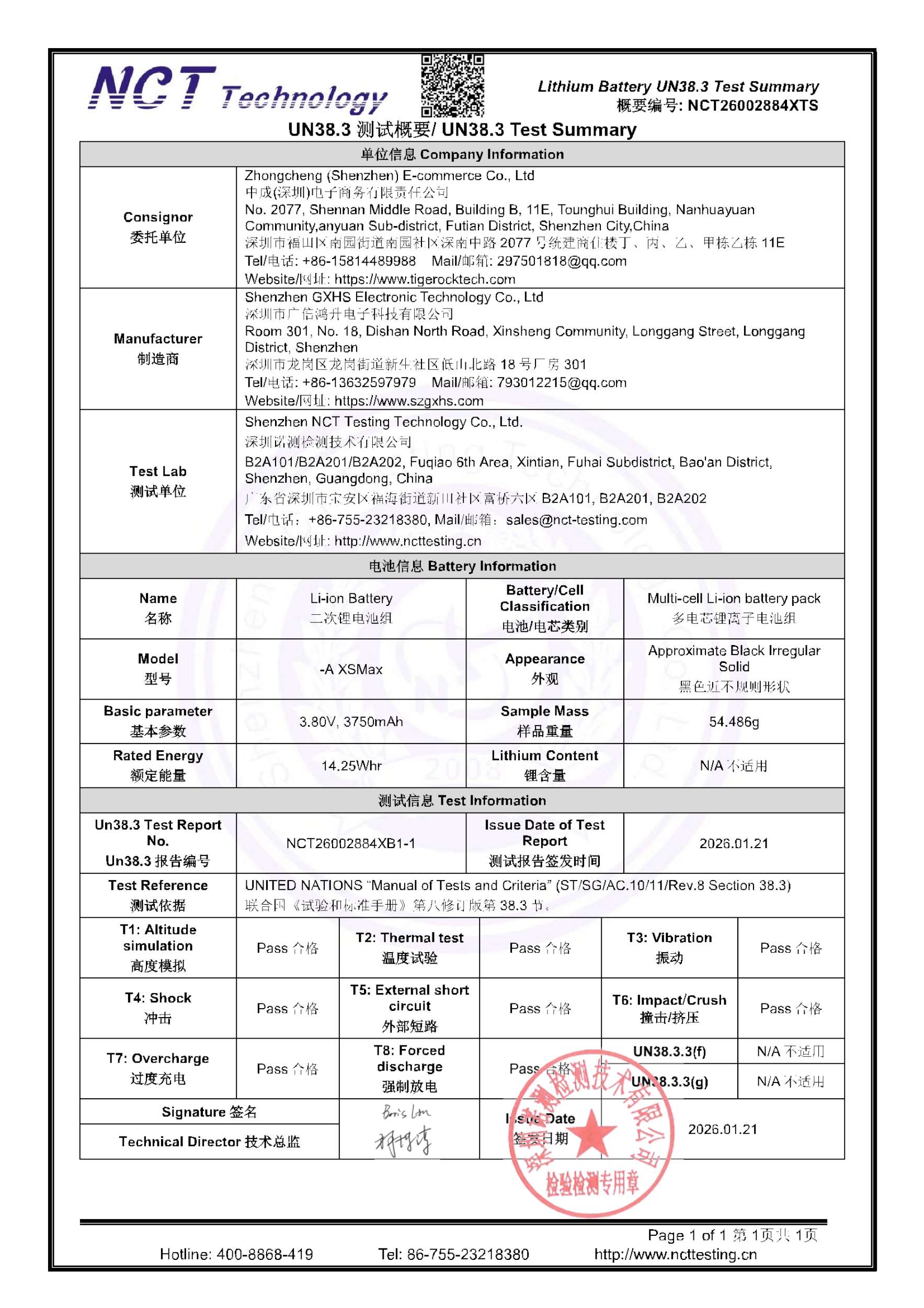 NCT26002884XTS