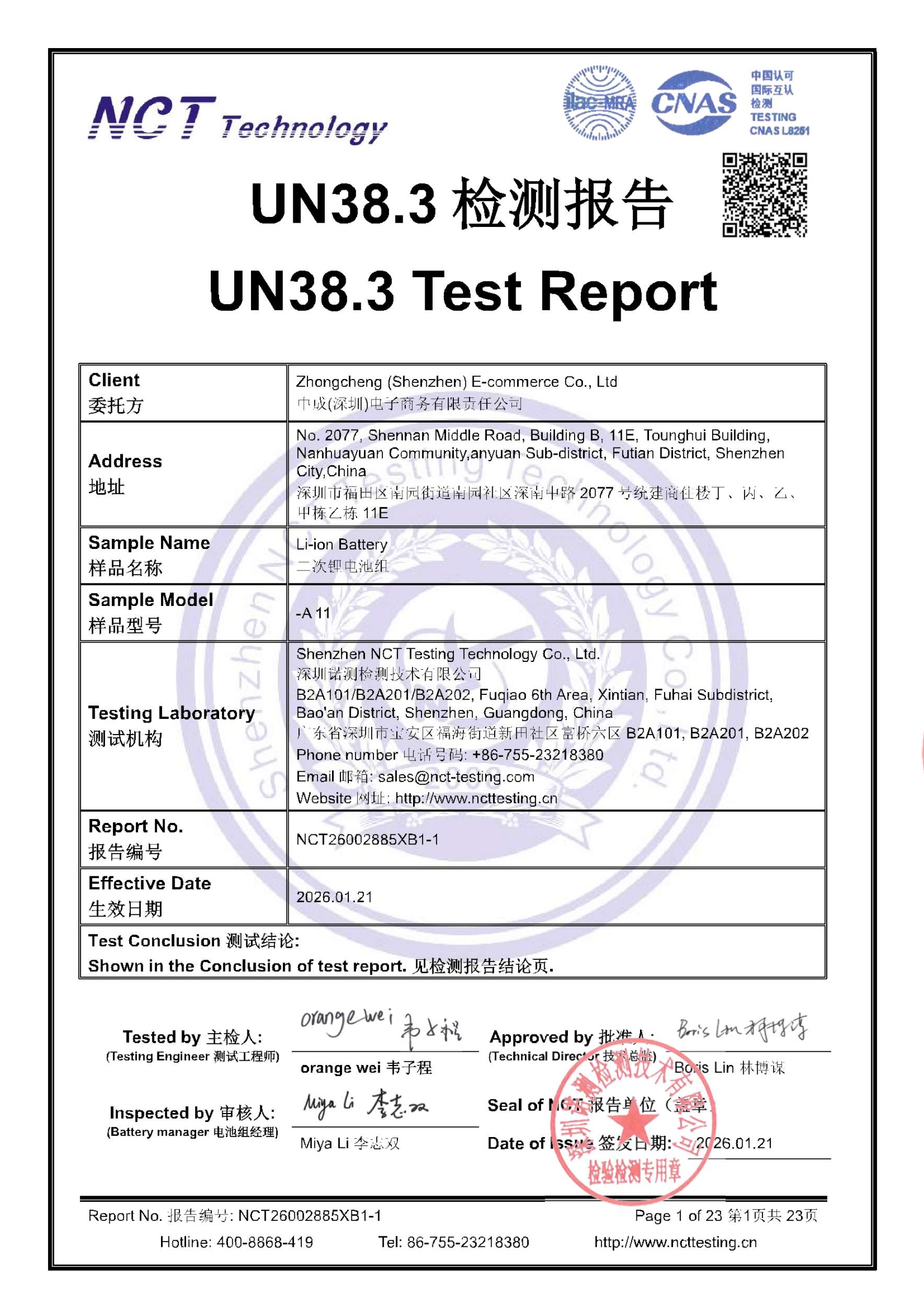 NCT26002885XB1-1