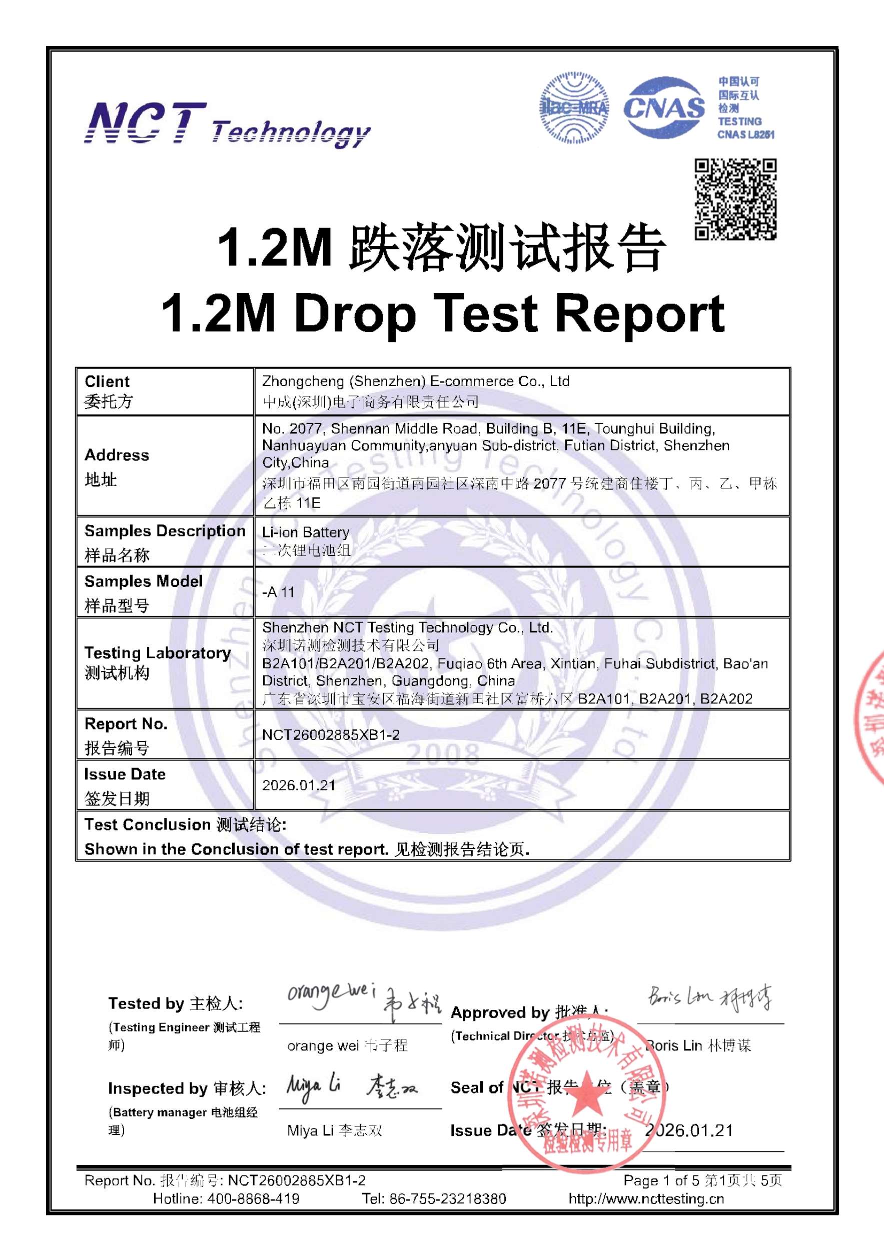 NCT26002885XB1-2