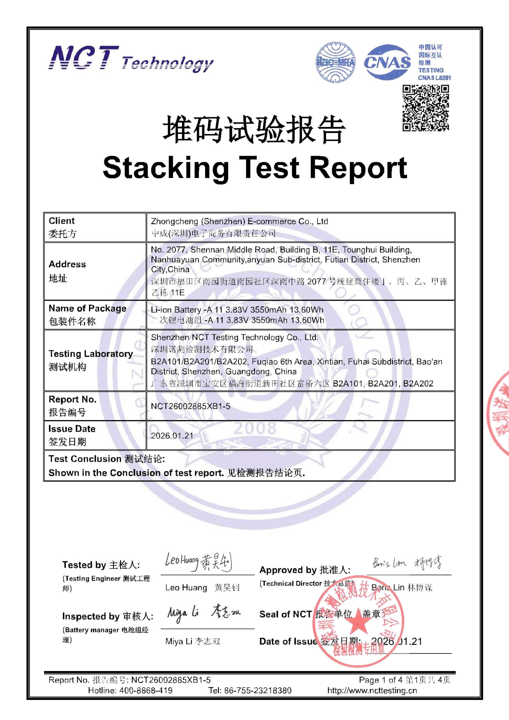 NCT26002885XB1-5