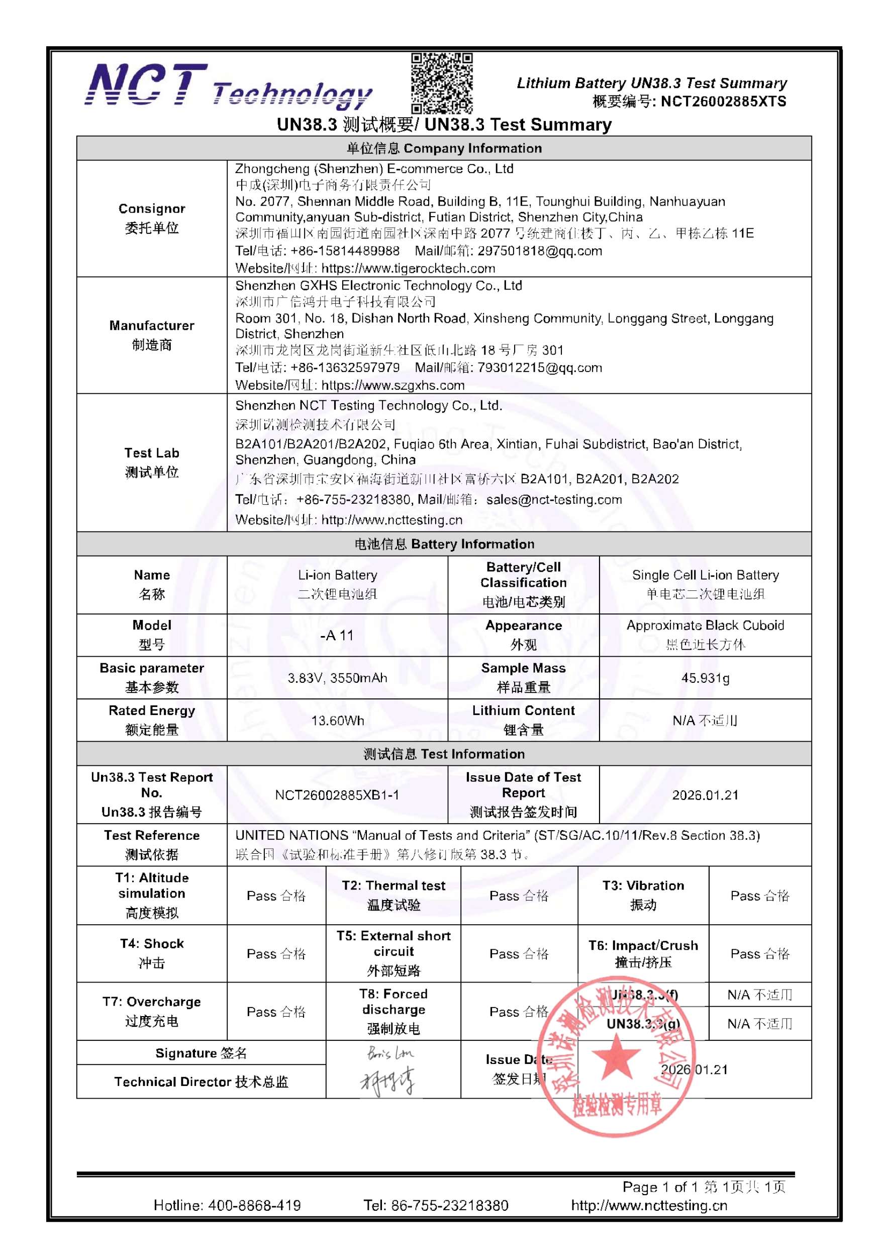NCT26002885XTS