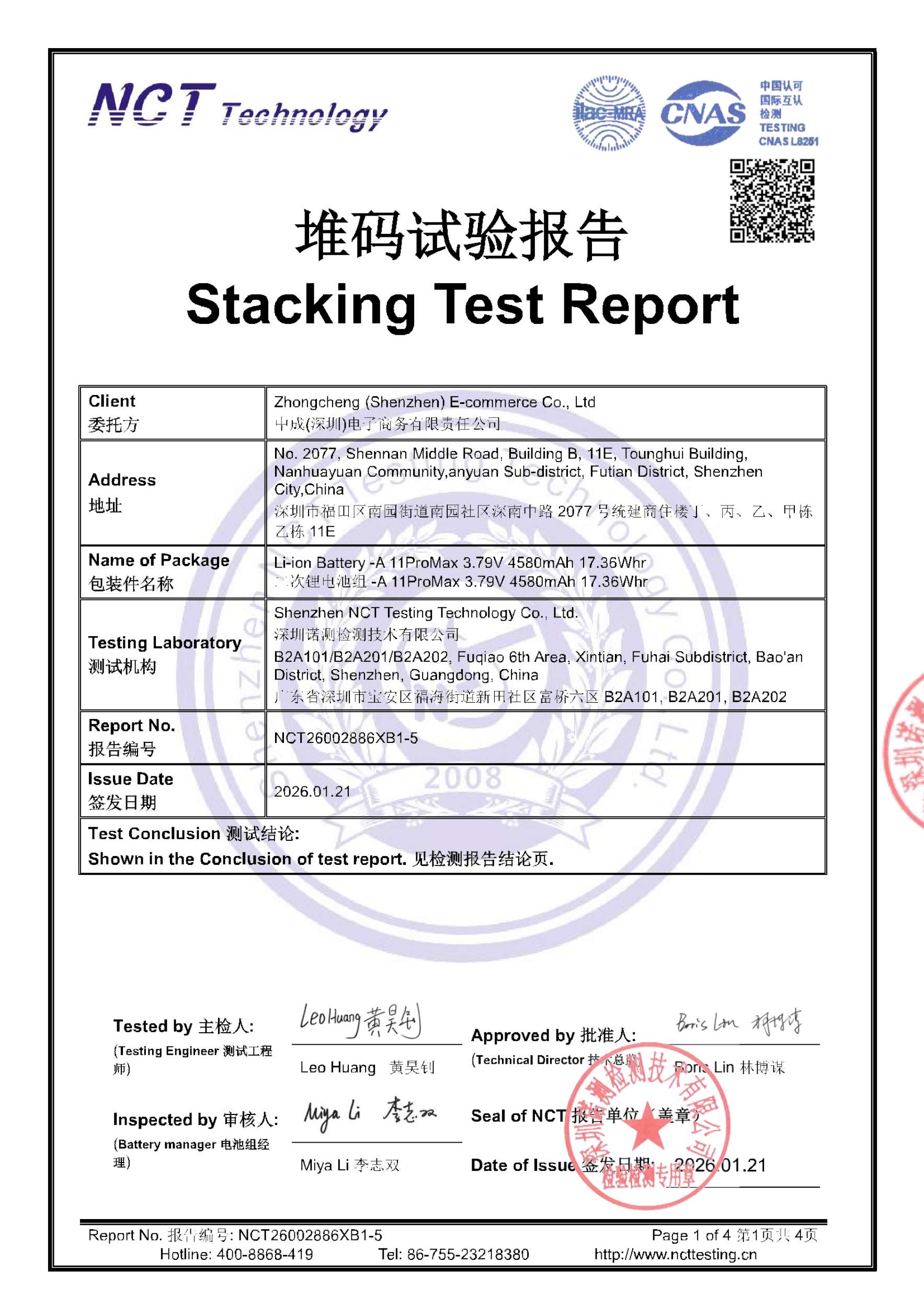 NCT26002886XB1-5