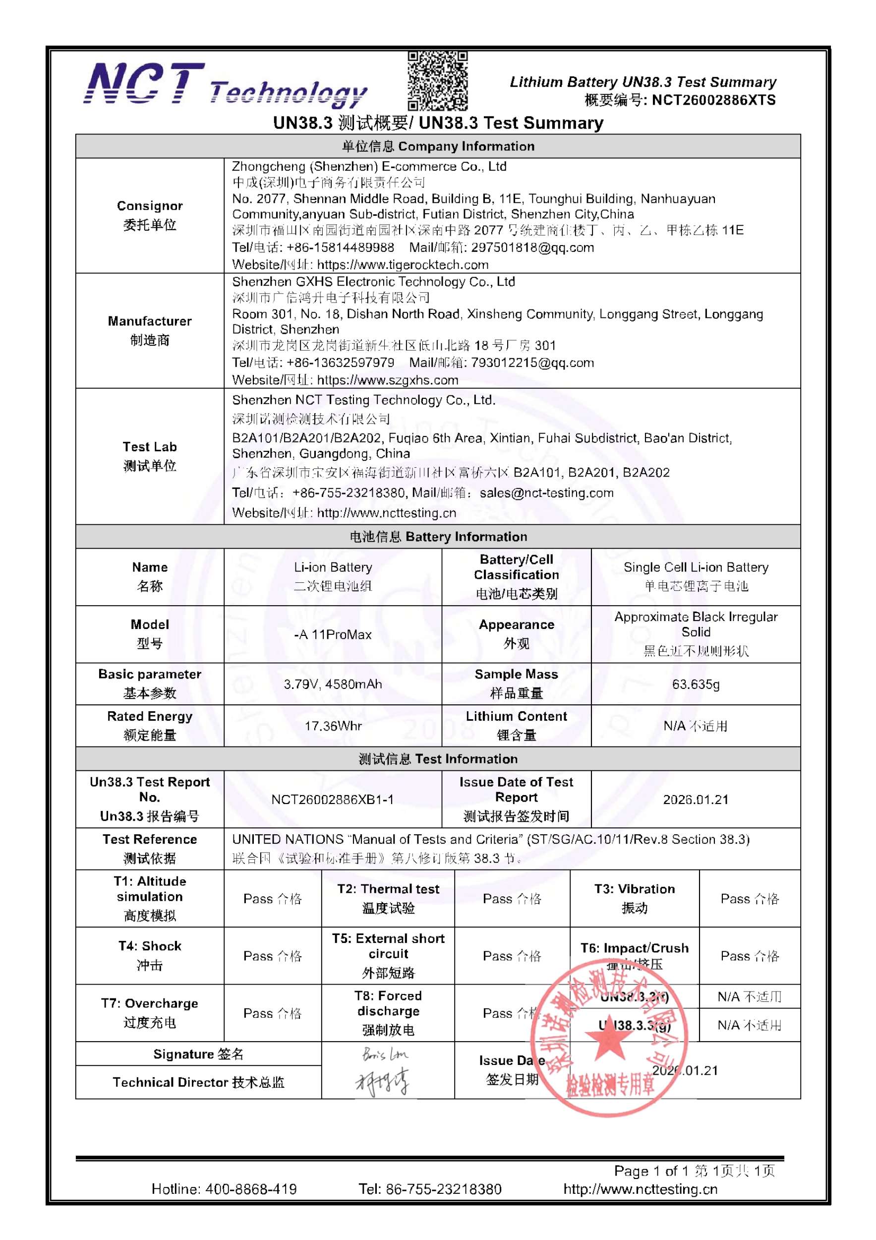 NCT26002886XTS