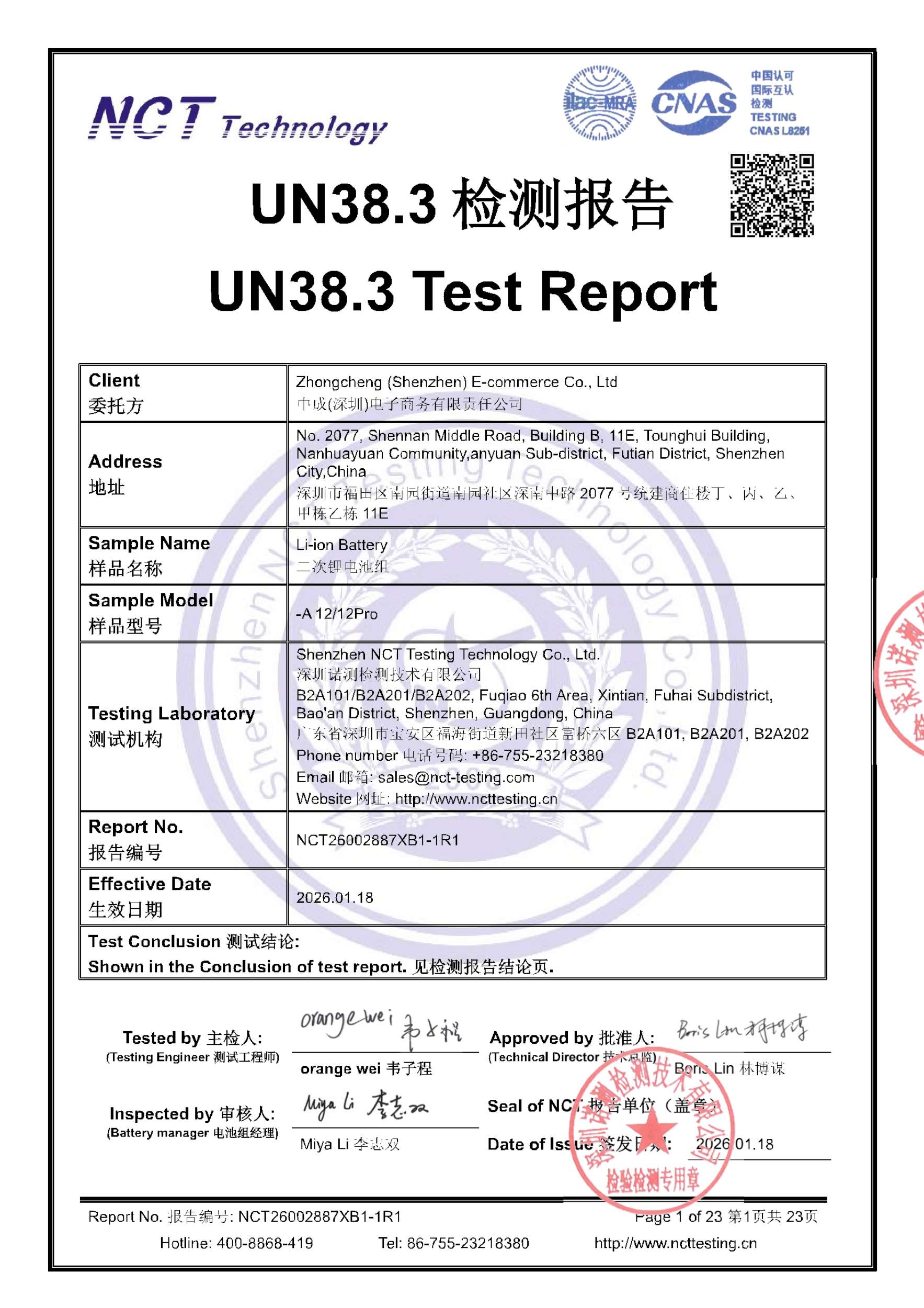 NCT26002887XB1-1R1