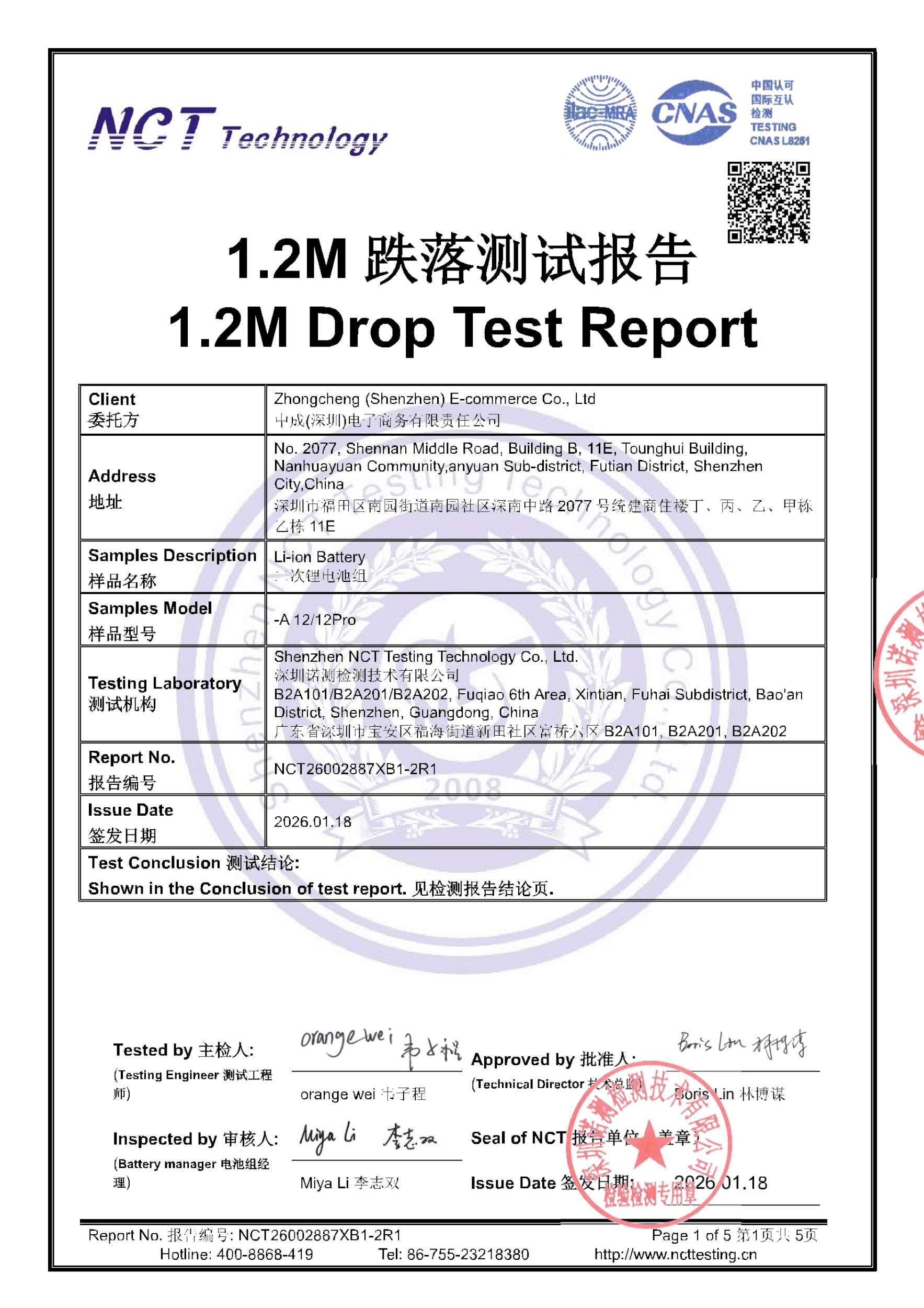 NCT26002887XB1-2R1