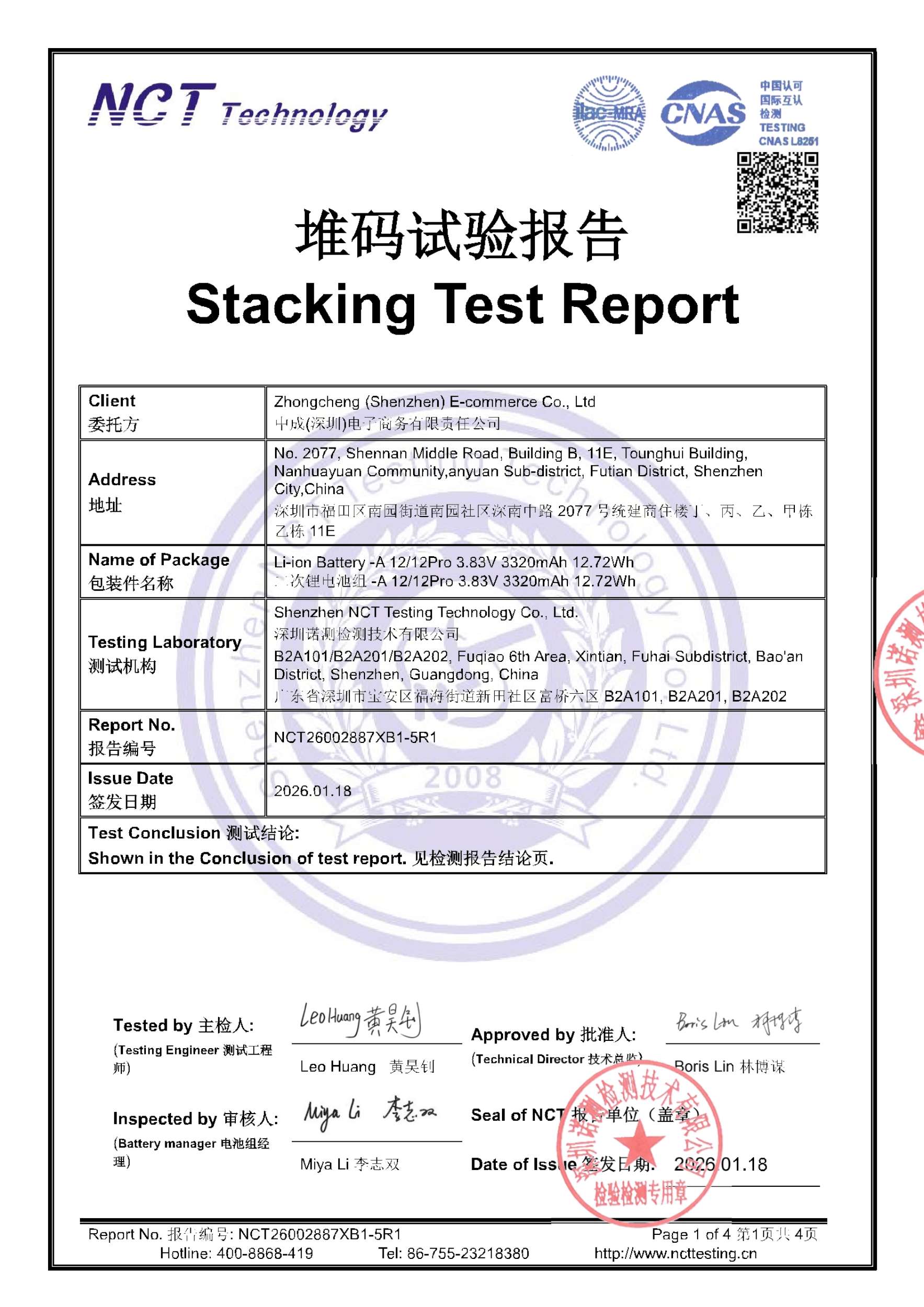 NCT26002887XB1-5R1