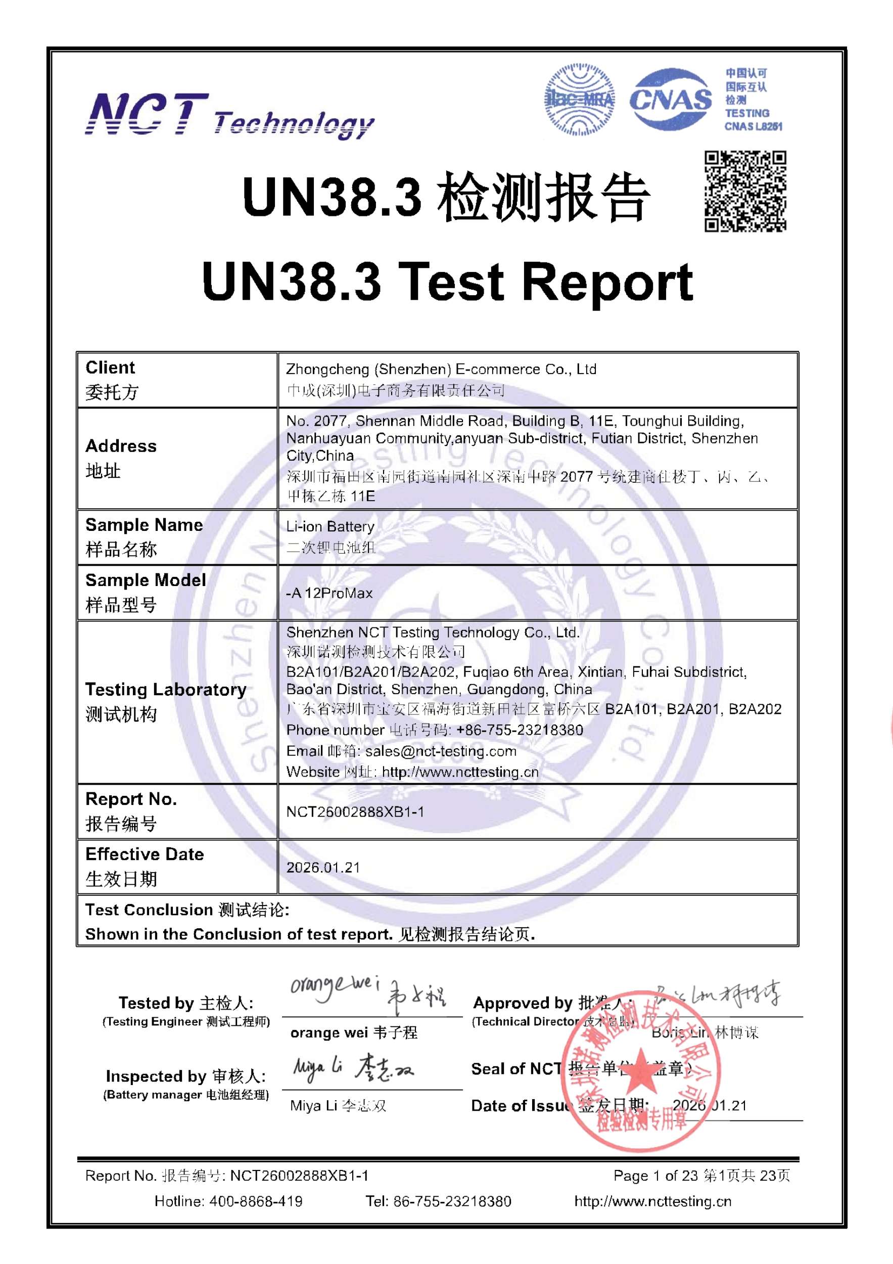 NCT26002888XB1-1