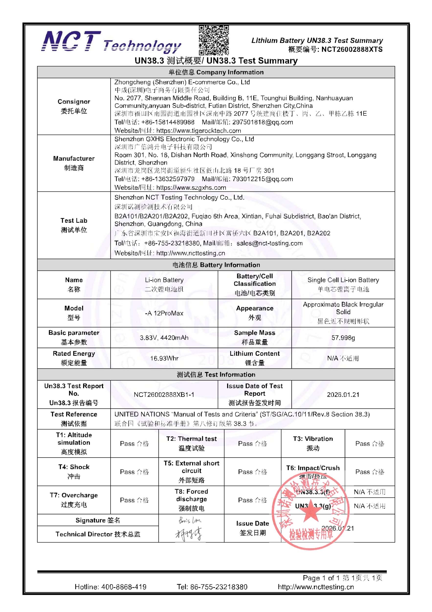 NCT26002888XTS