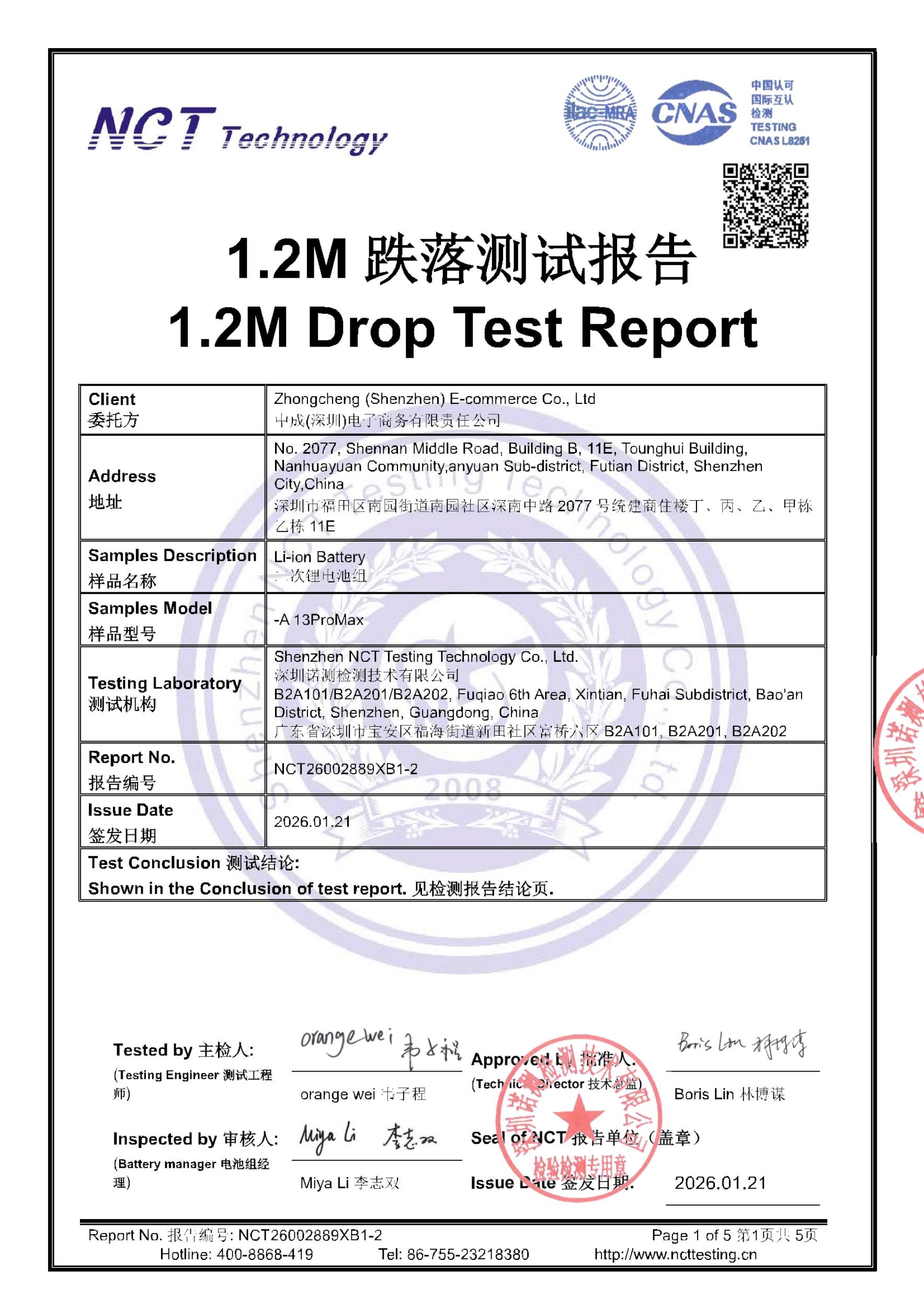 NCT26002889XB1-2