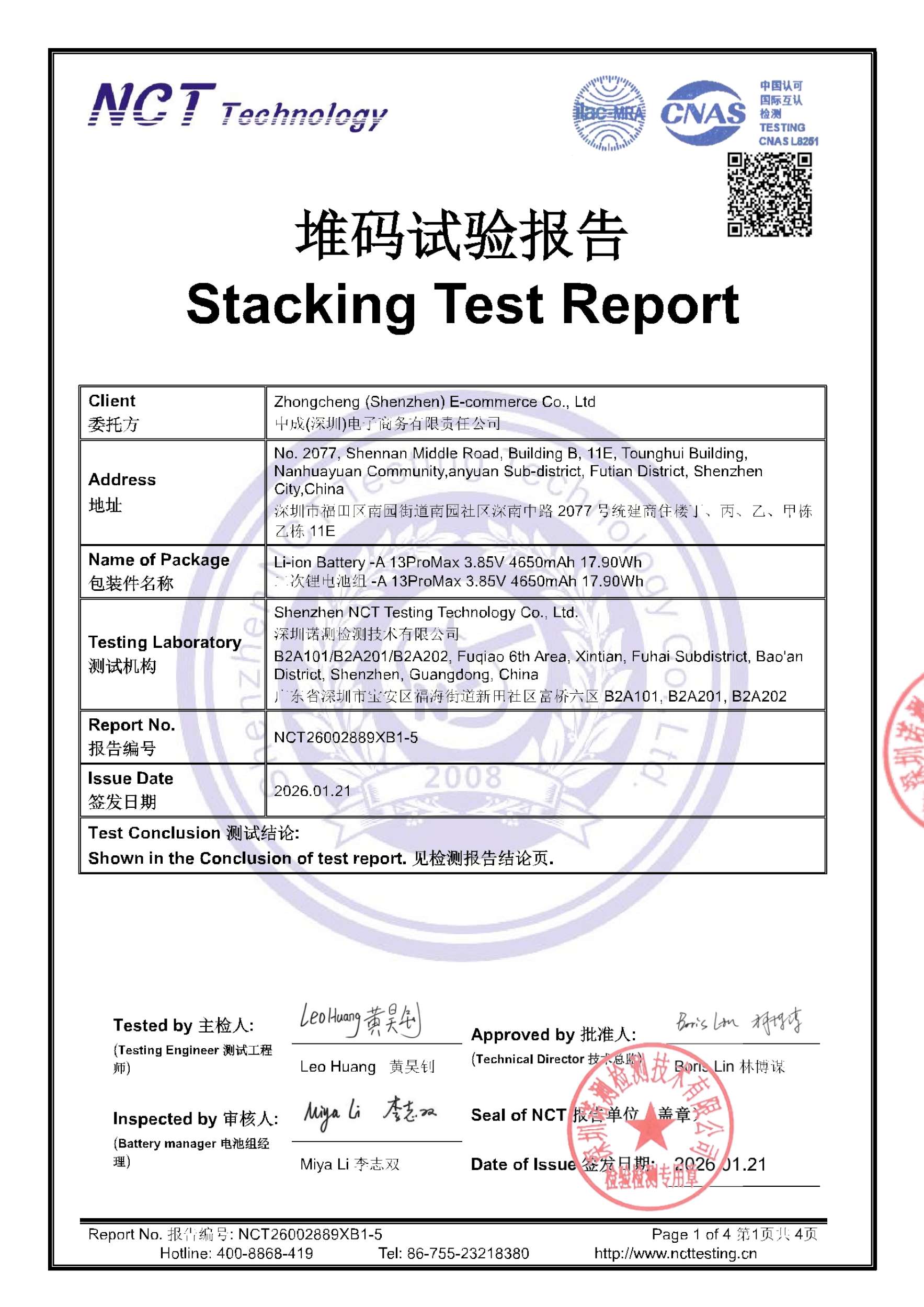 NCT26002889XB1-5