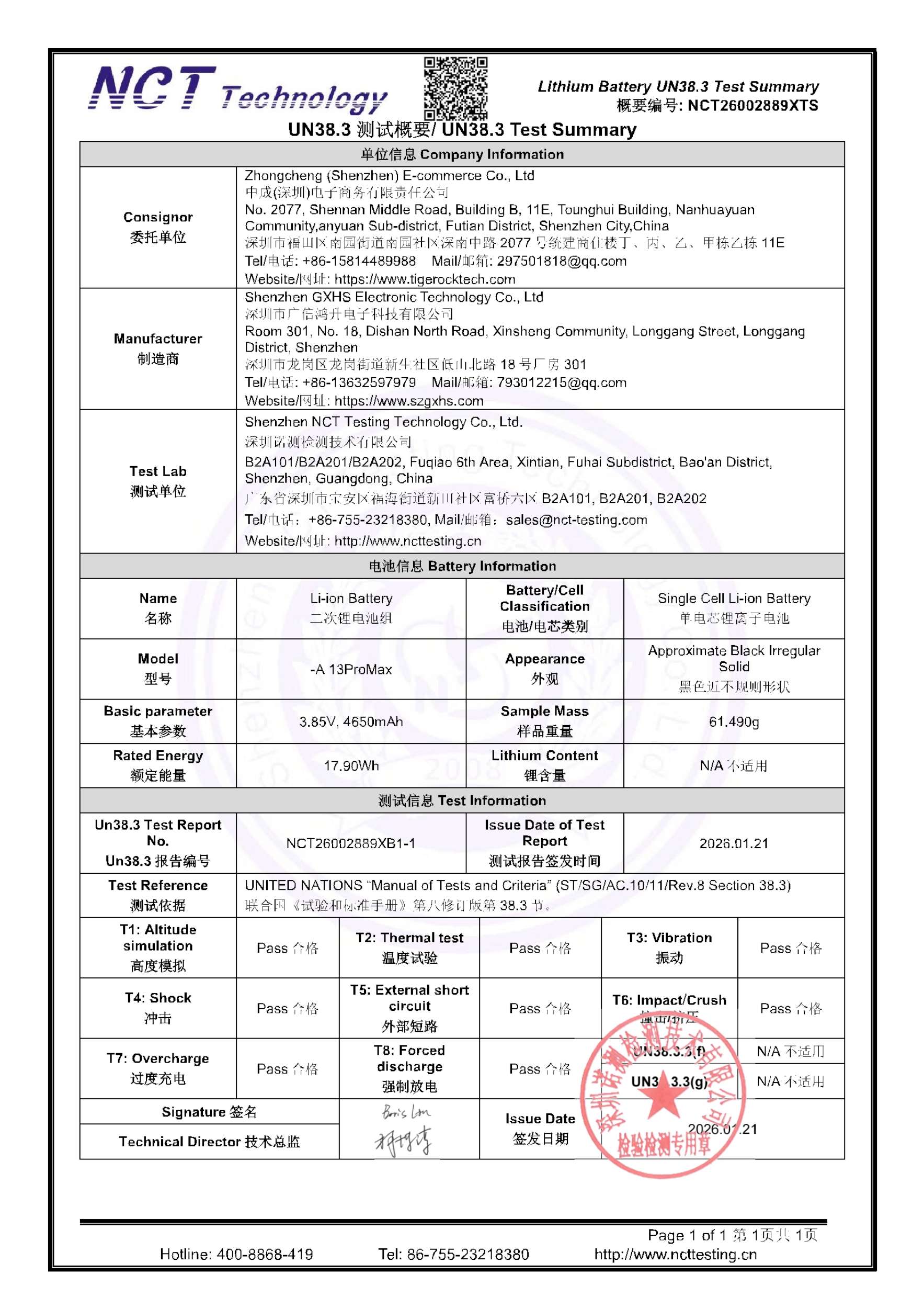 NCT26002889XTS