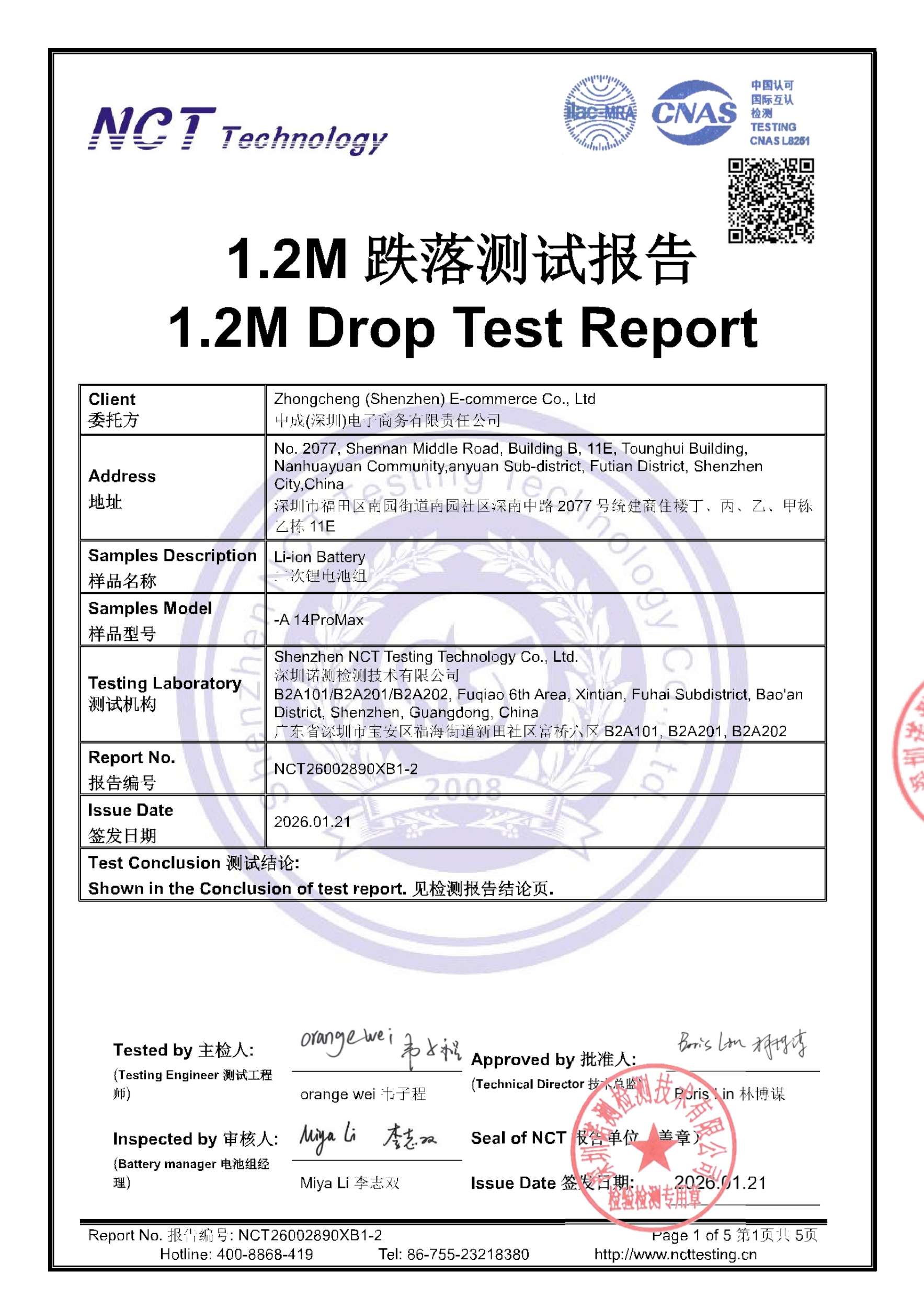 NCT26002890XB1-2