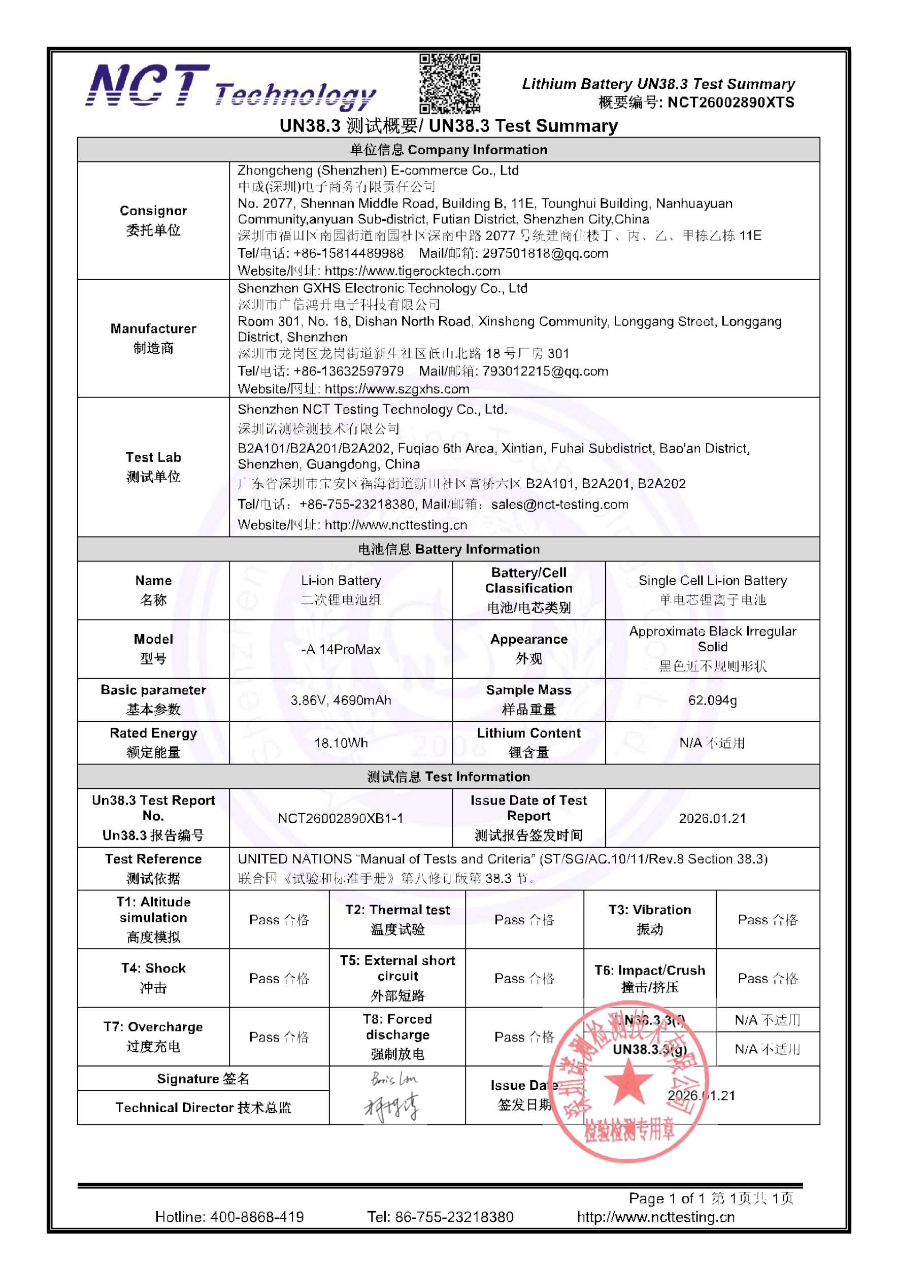 NCT26002890XTS