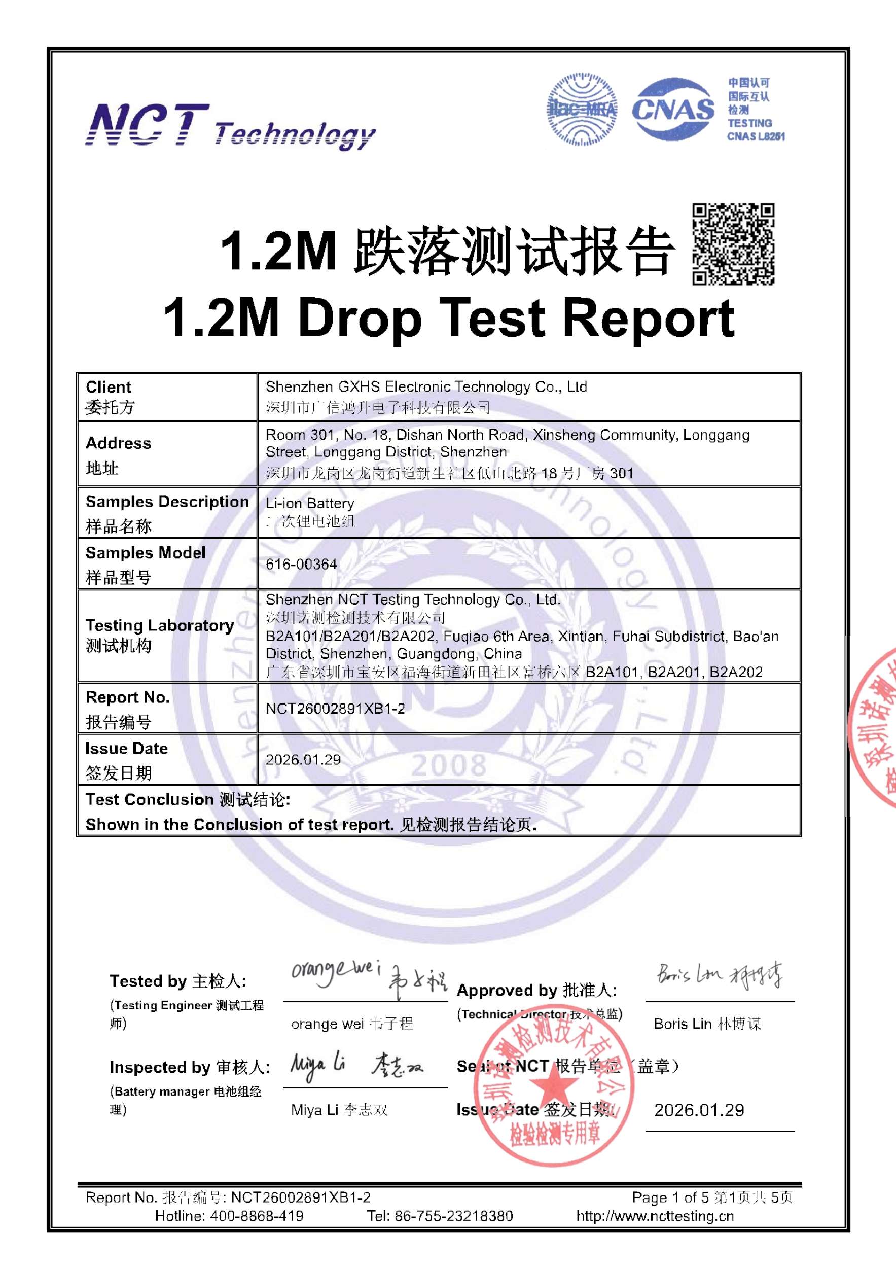 NCT26002891XB1-2