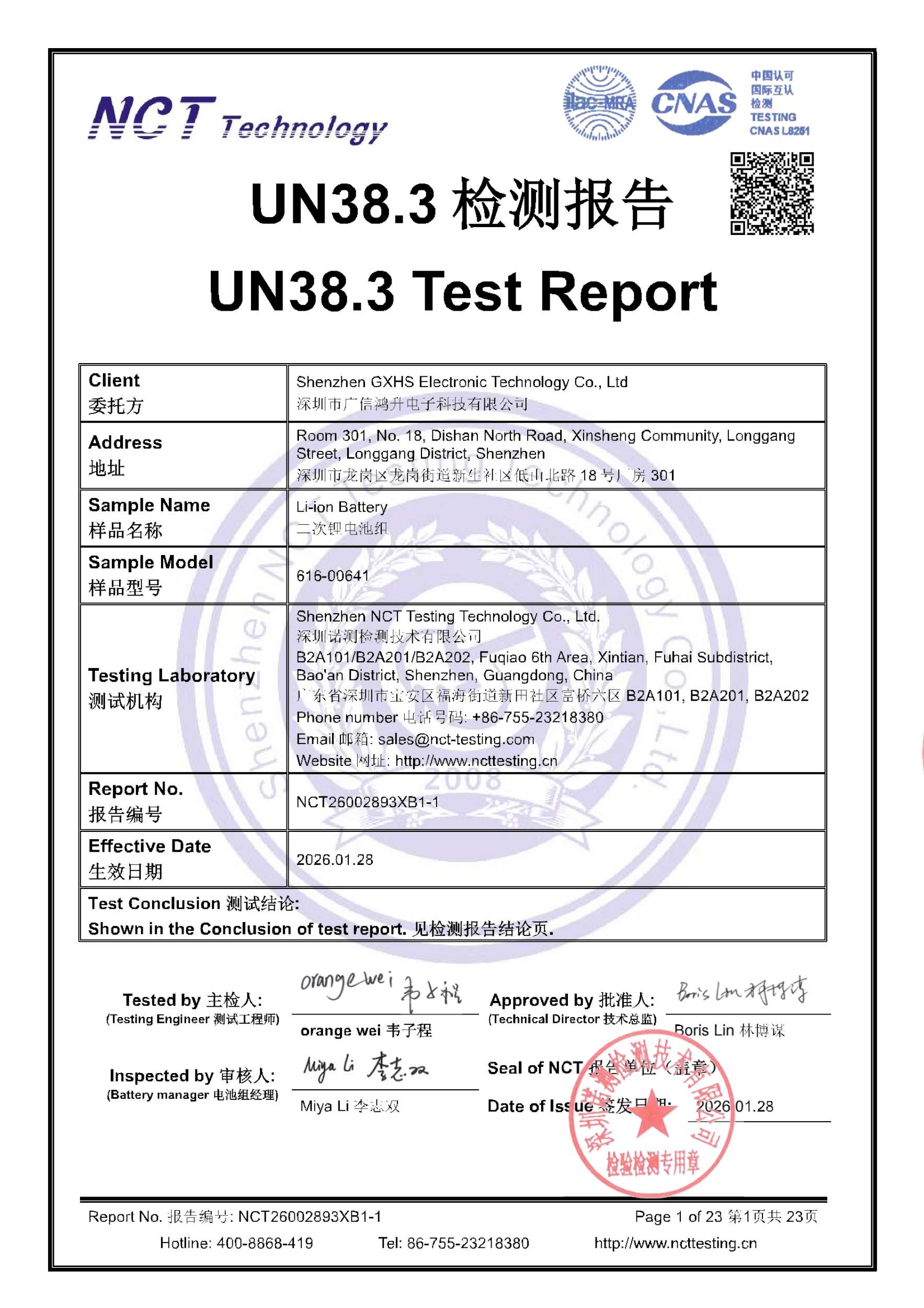 NCT26002893XB1-1