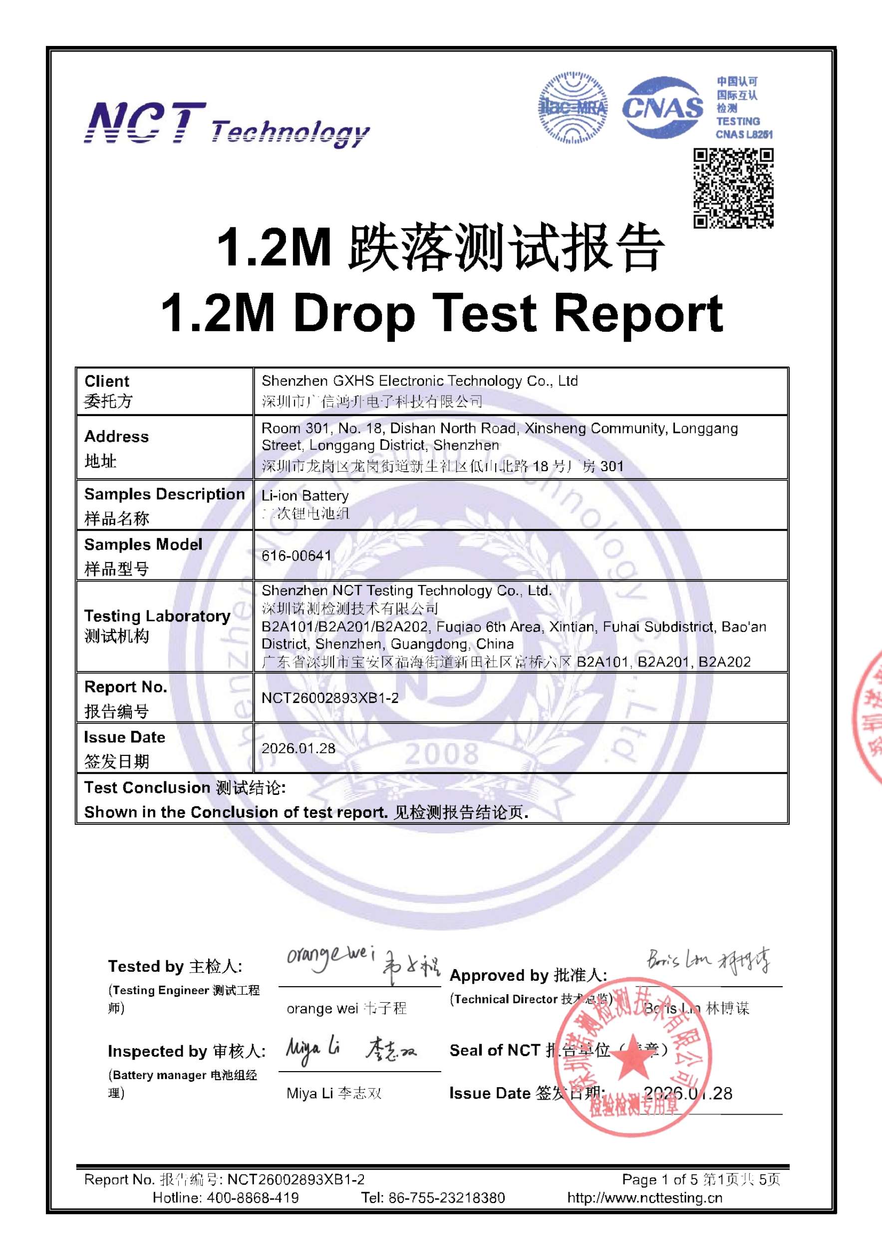 NCT26002893XB1-2