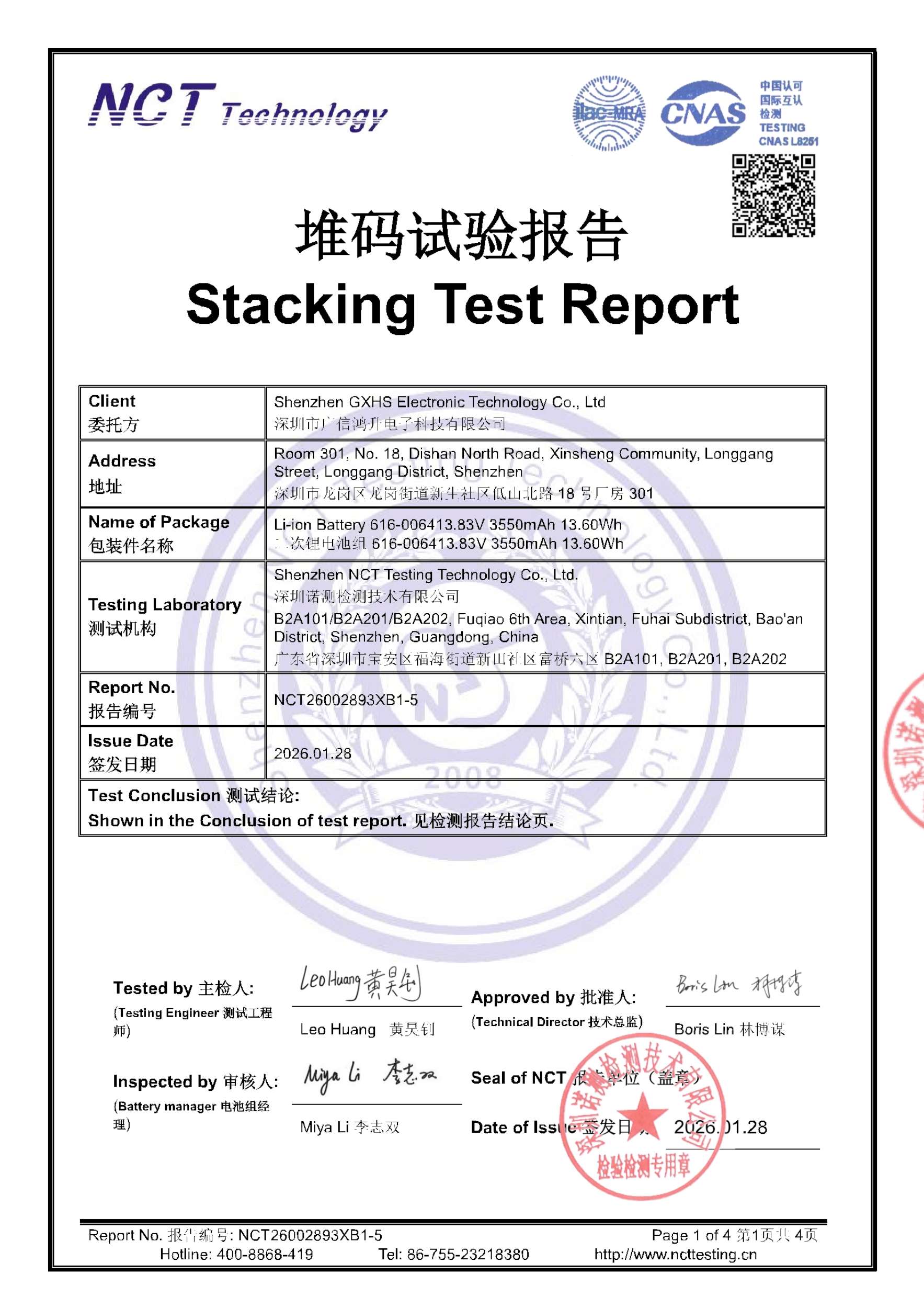 NCT26002893XB1-5