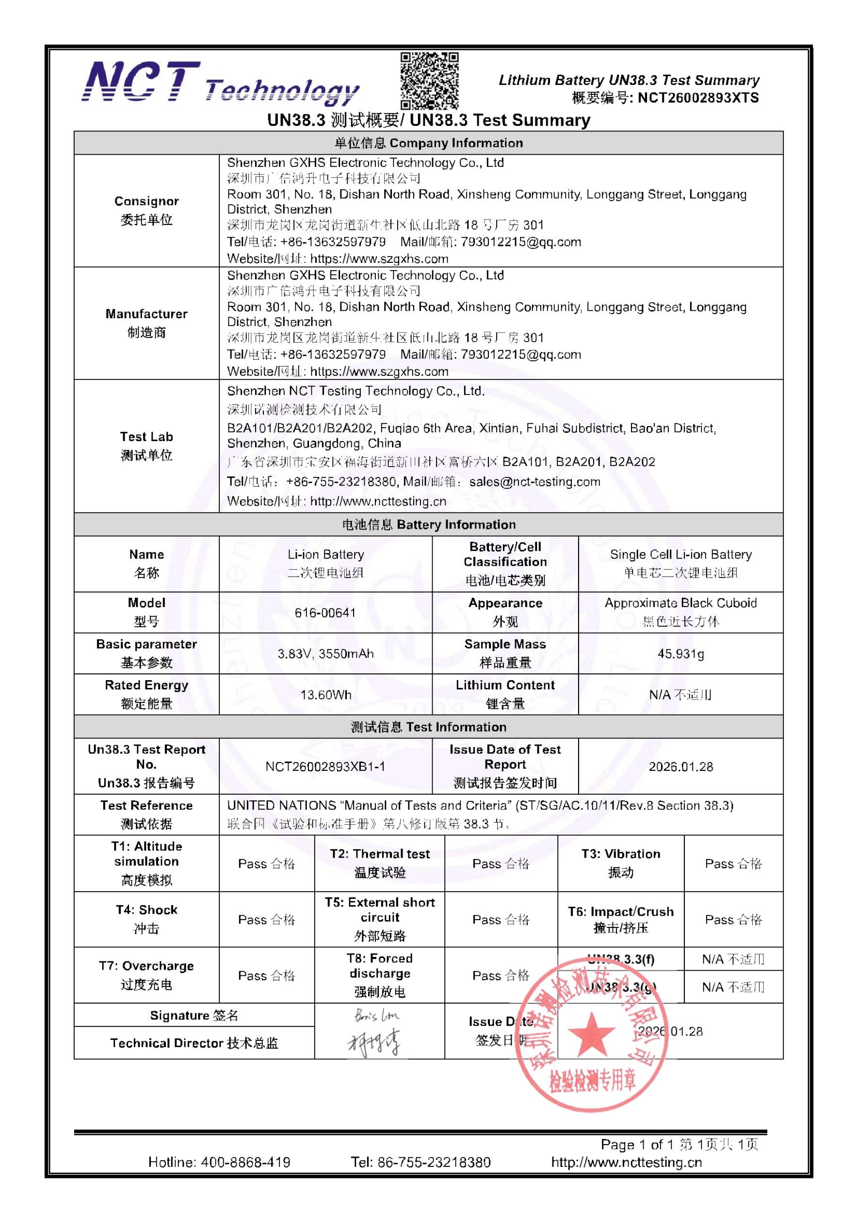NCT26002893XTS