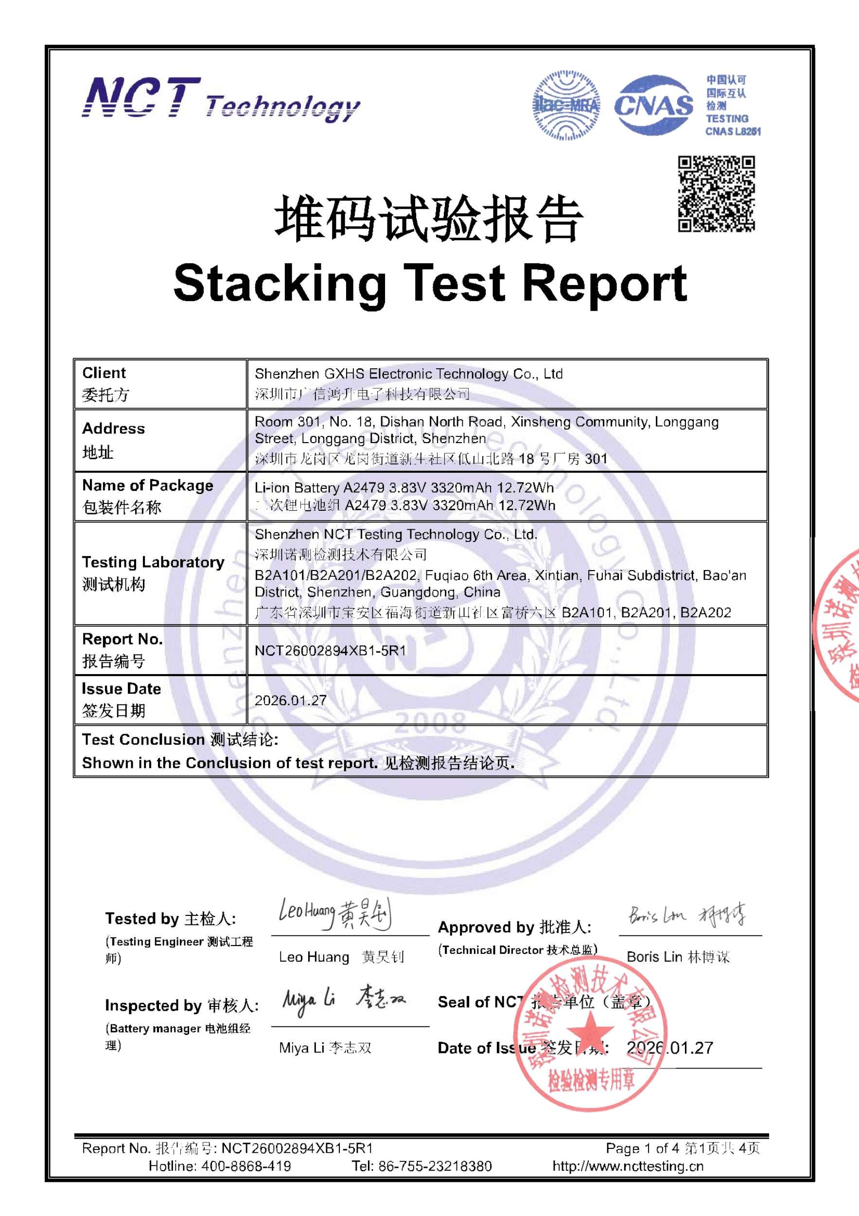 NCT26002894XB1-5R1