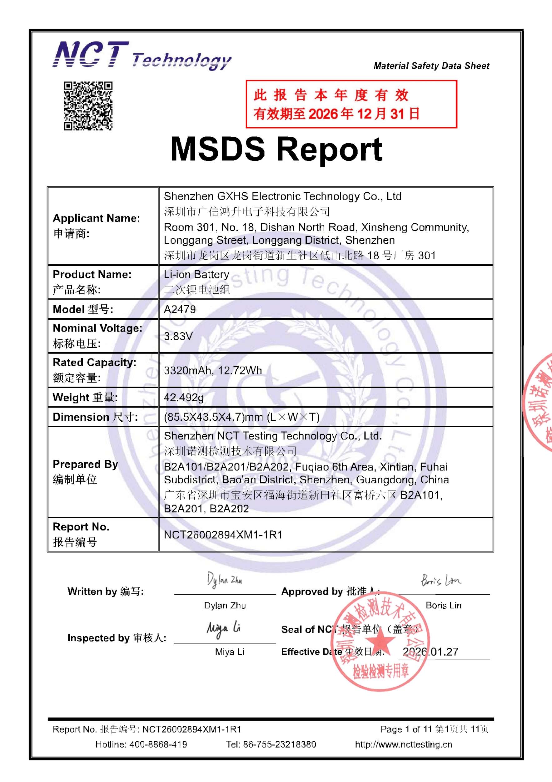 NCT26002894XM1-1R1