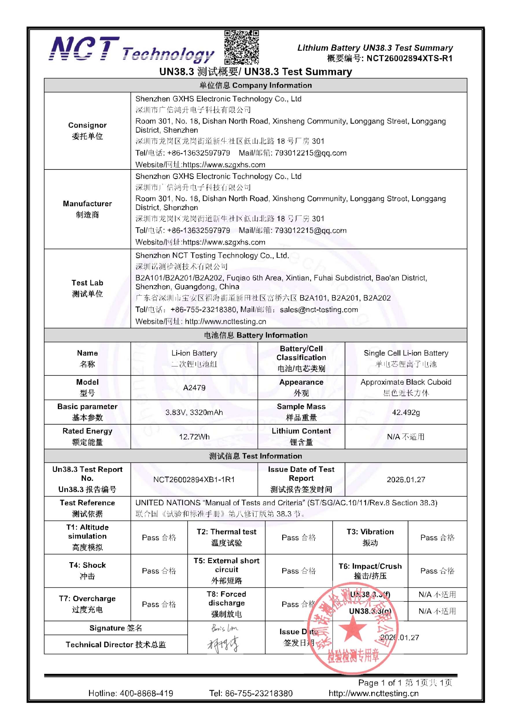 NCT26002894XTS-R1