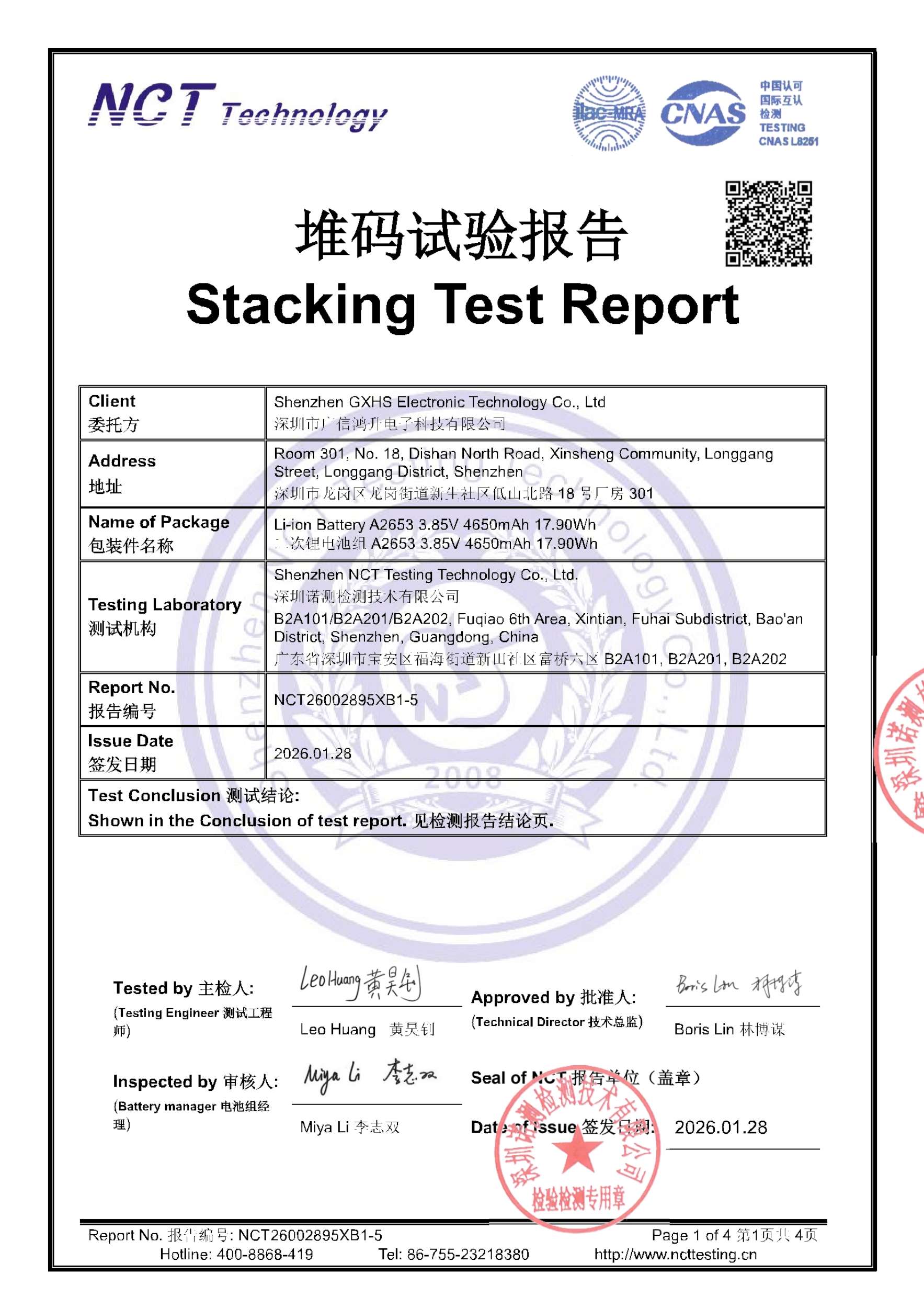 NCT26002895XB1-5