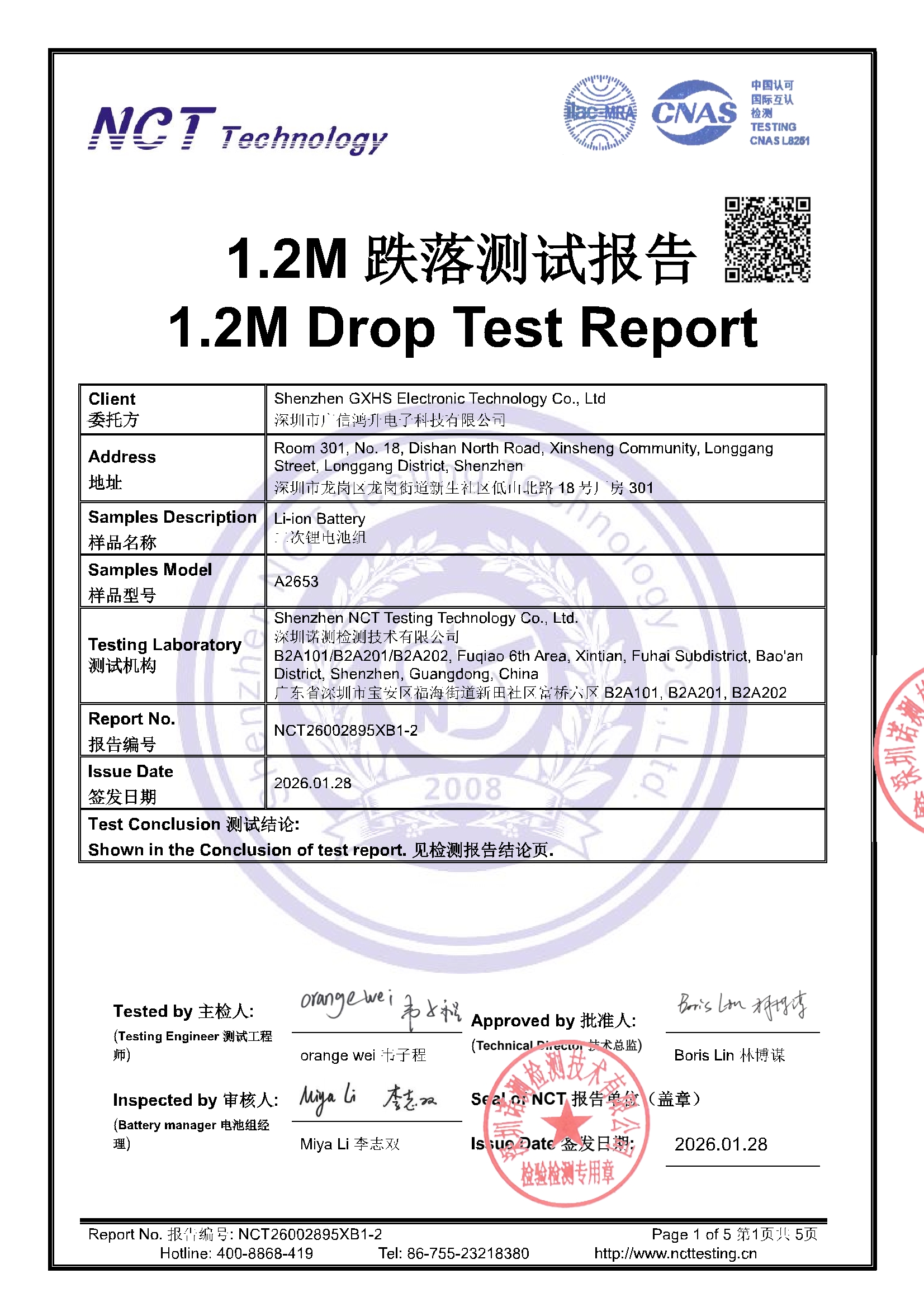 NCT26002895XB1-2