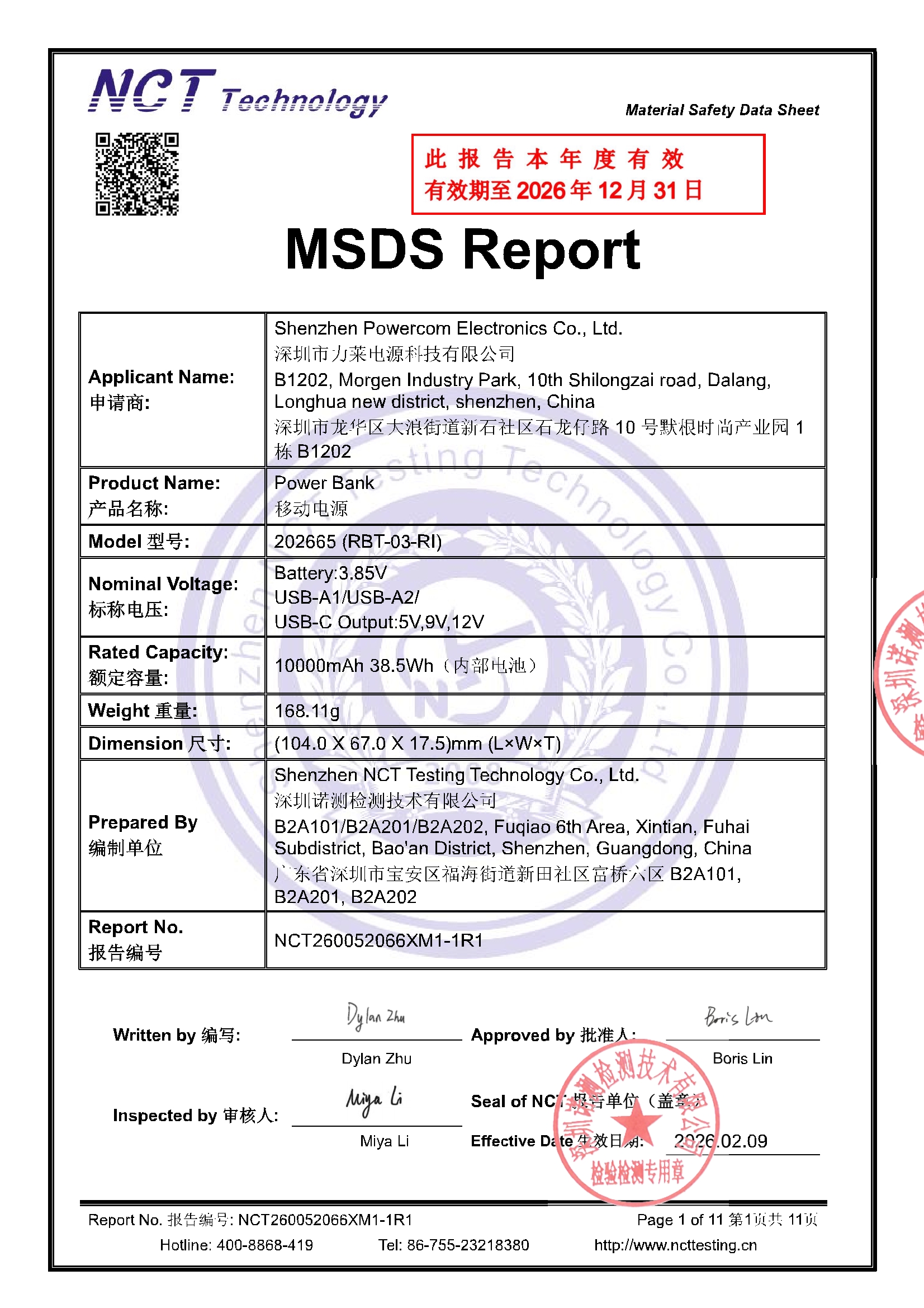NCT260052066XM1-1R1