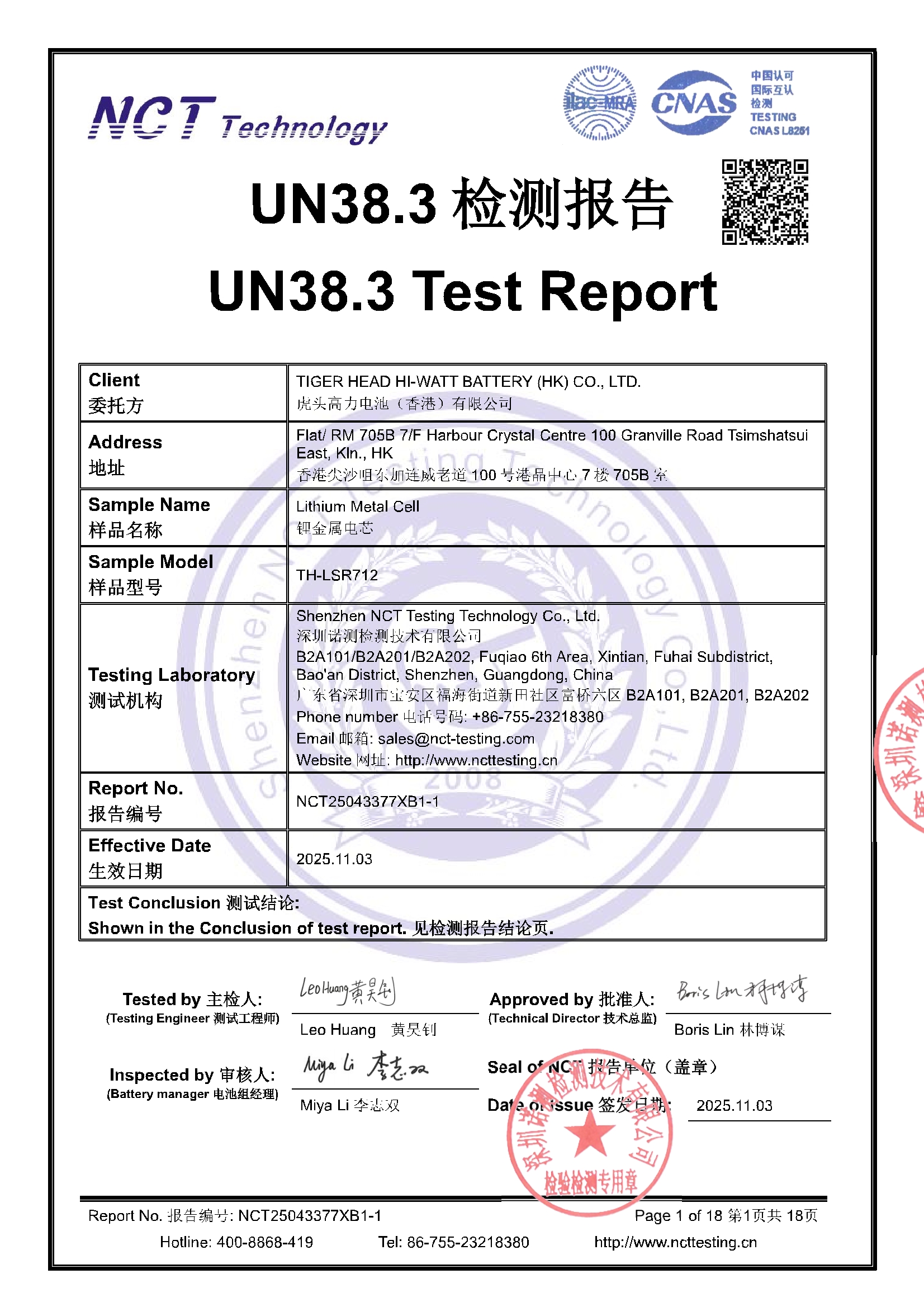 NCT25043377XB1-1
