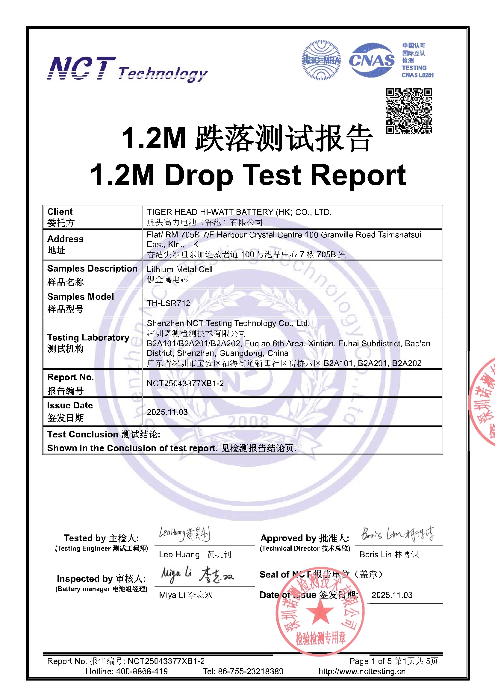 NCT25043377XB1-2