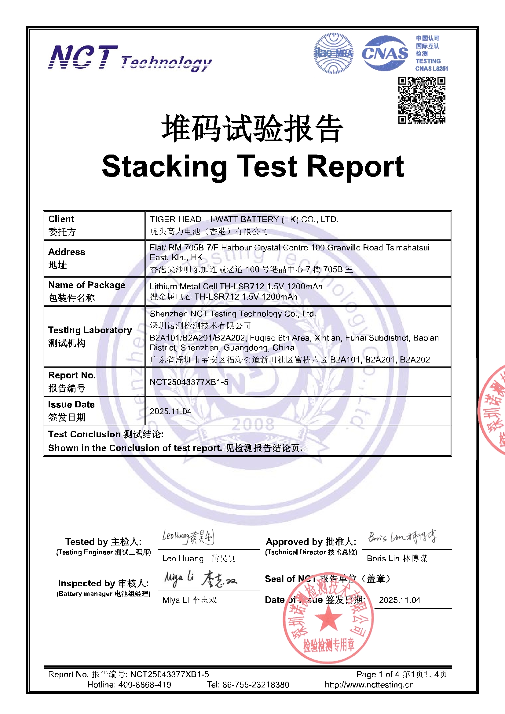 NCT25043377XB1-5