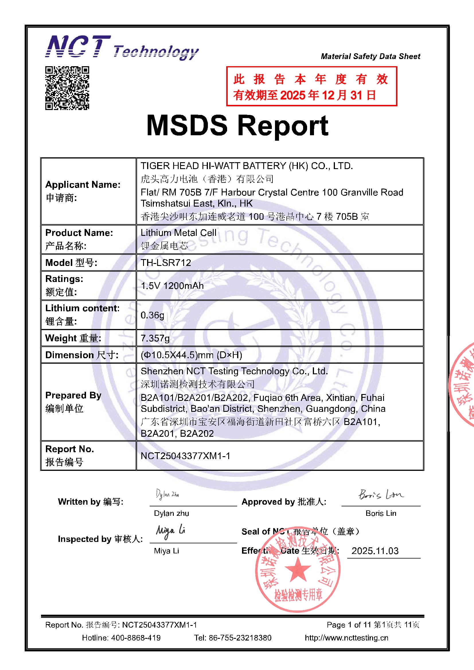 NCT25043377XM1-1
