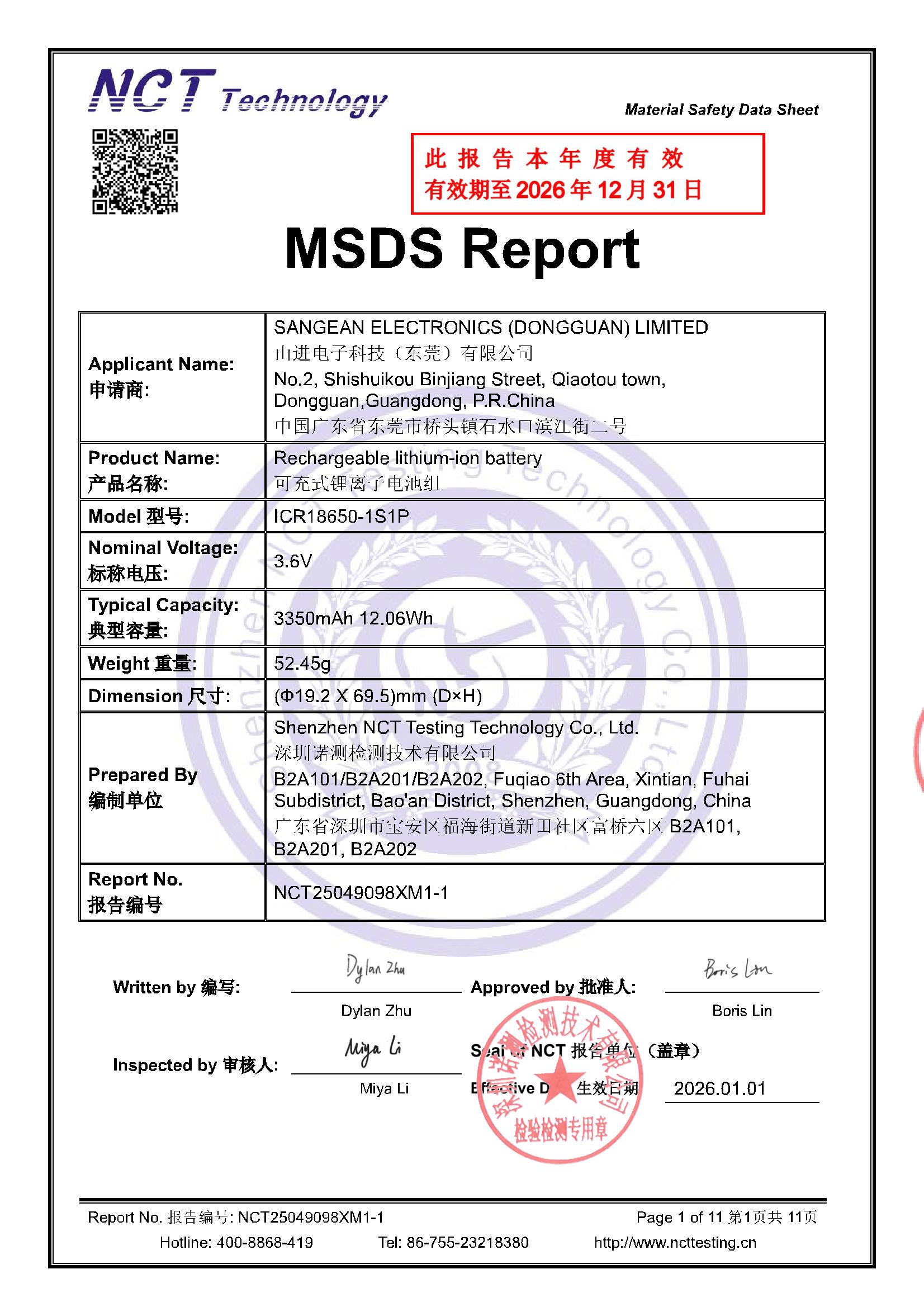NCT25049098XM1-1