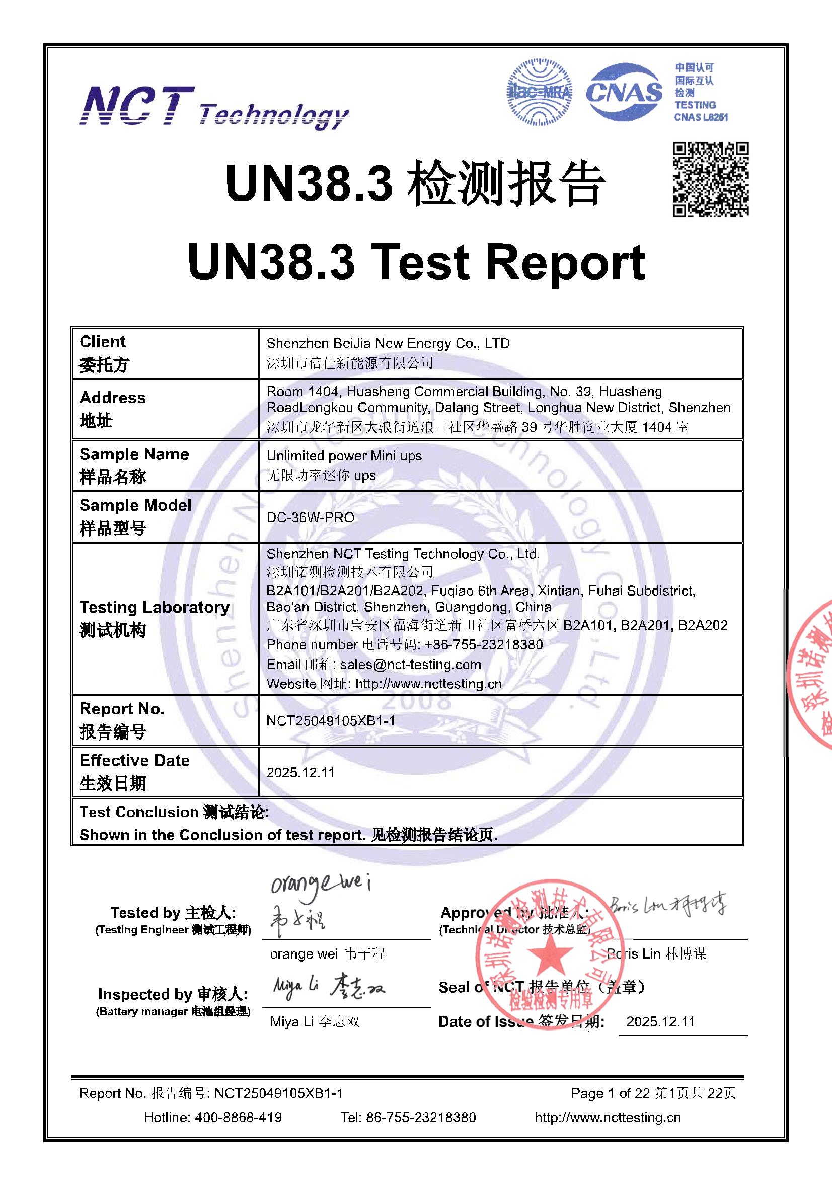 NCT25049105XB1-1
