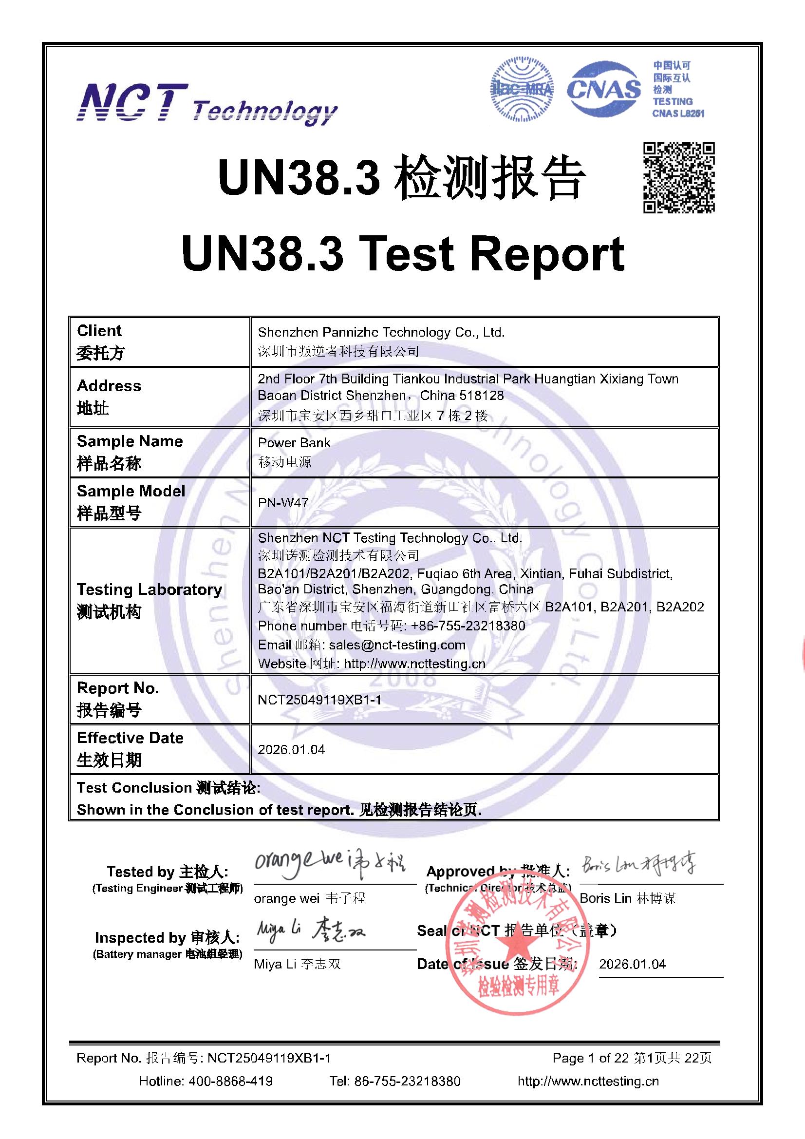 NCT25049119XB1-1