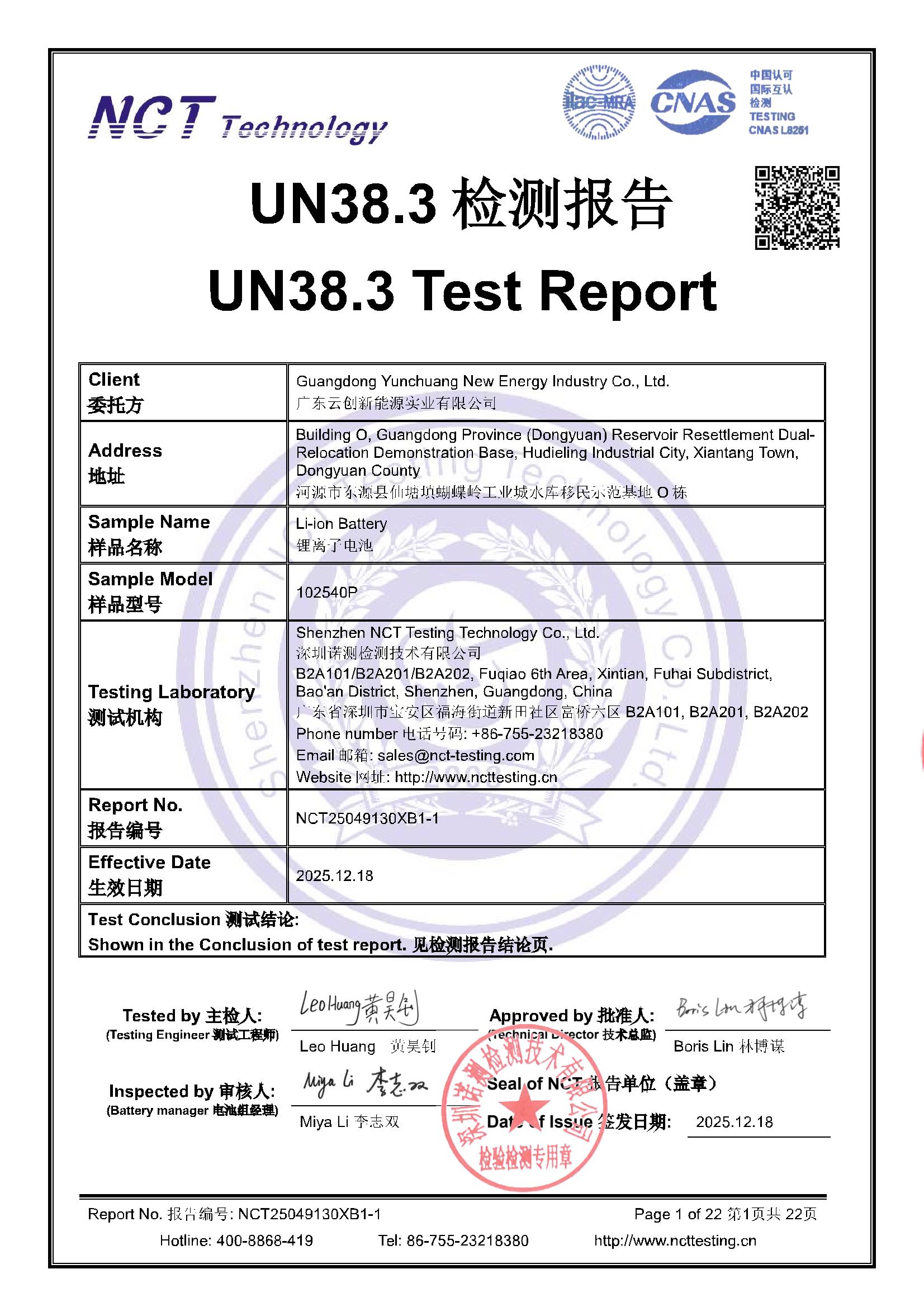 NCT25049130XB1-1
