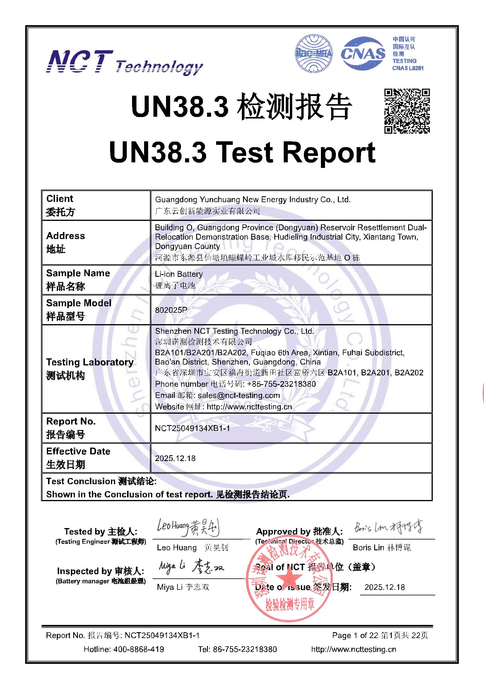 NCT25049134XB1-1