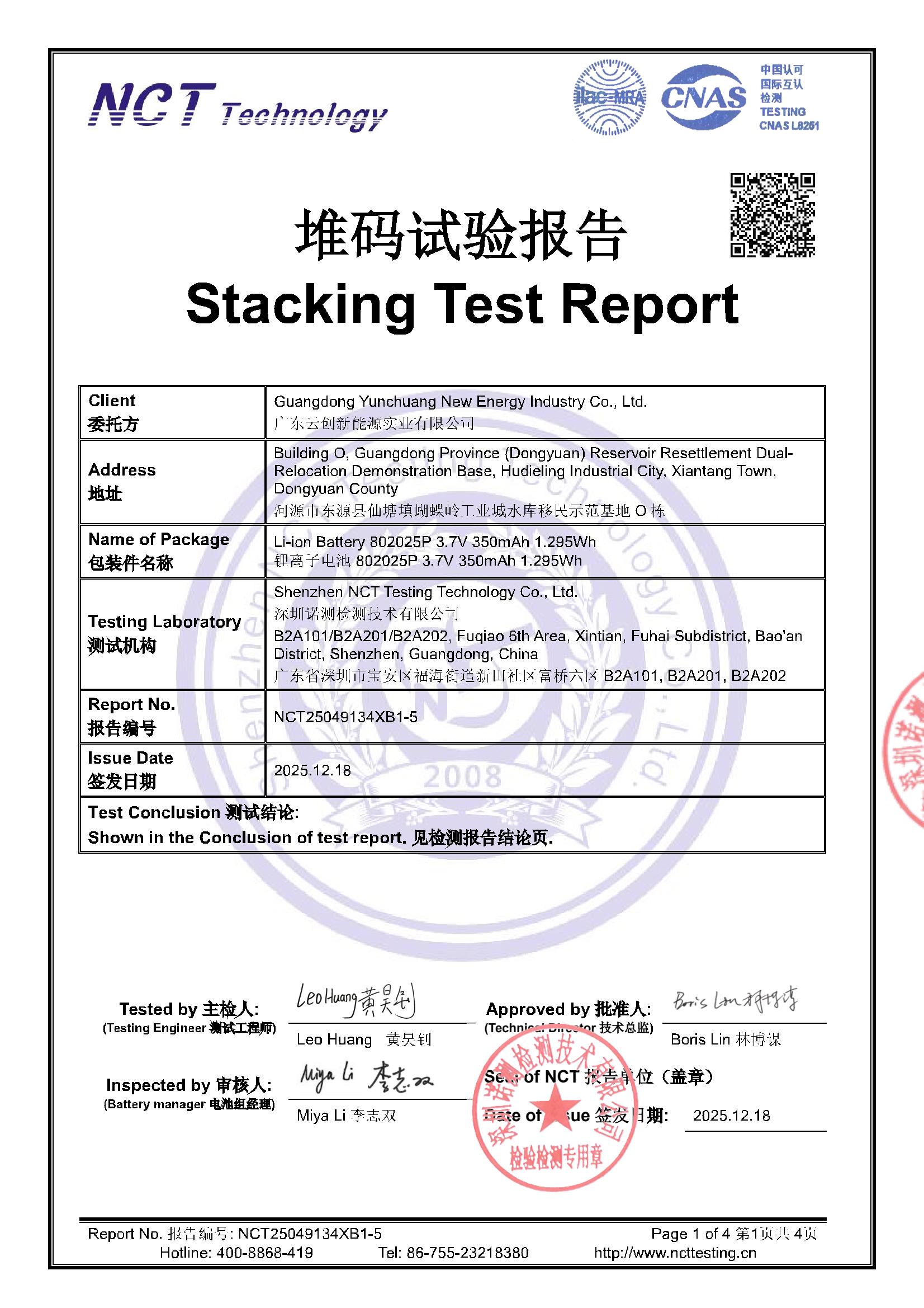 NCT25049134XB1-5