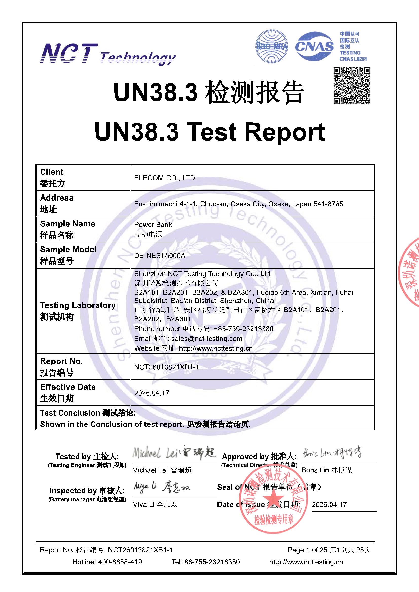 NCT26013821XB1-1