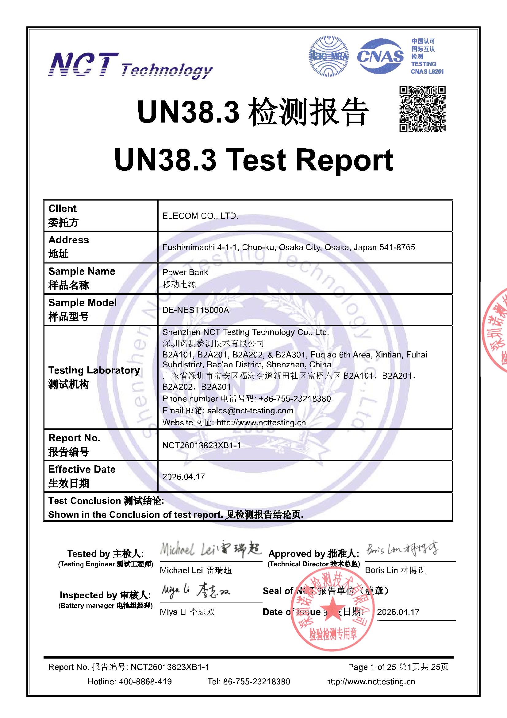 NCT26013823XB1-1