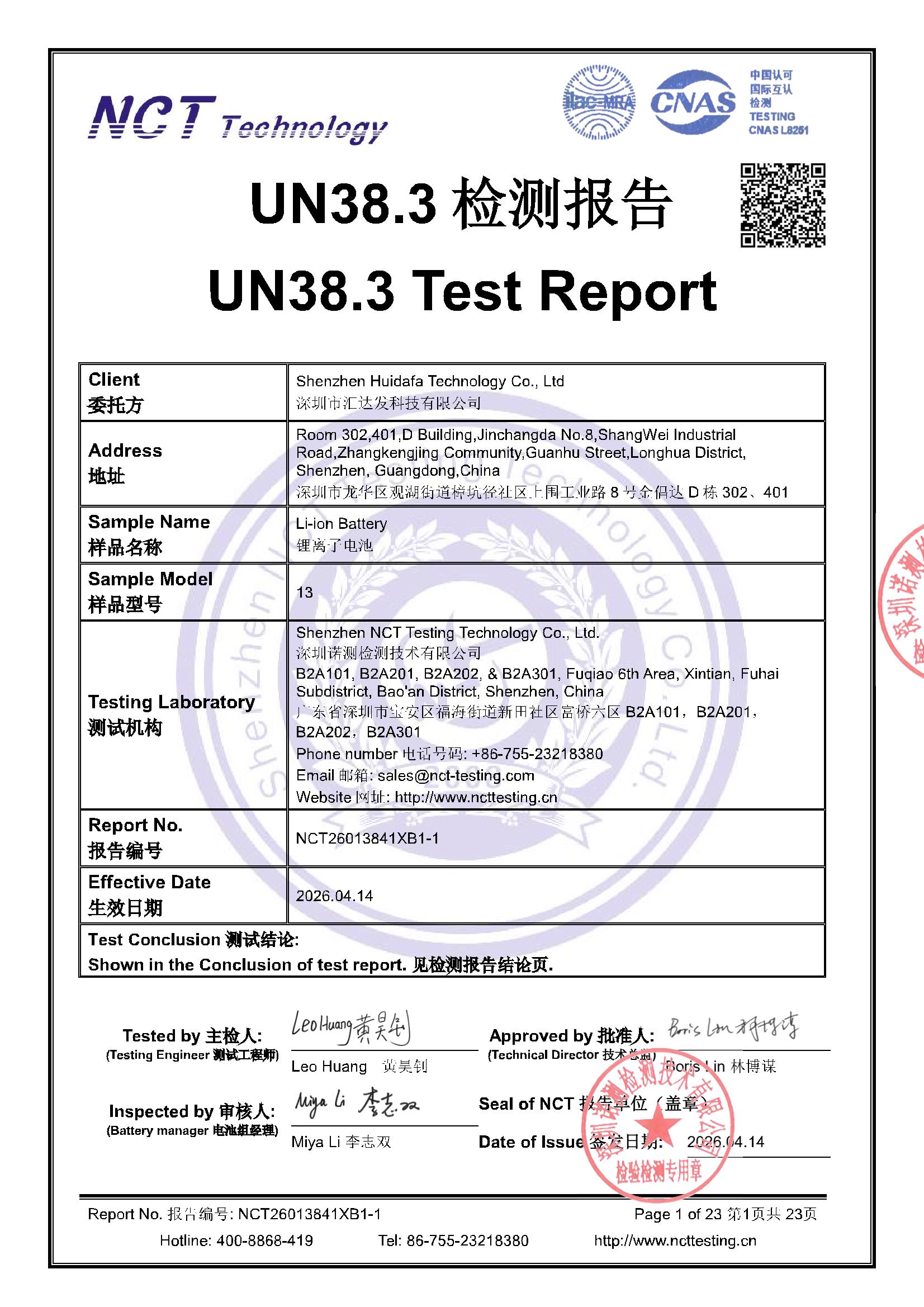 NCT26013841XB1-1