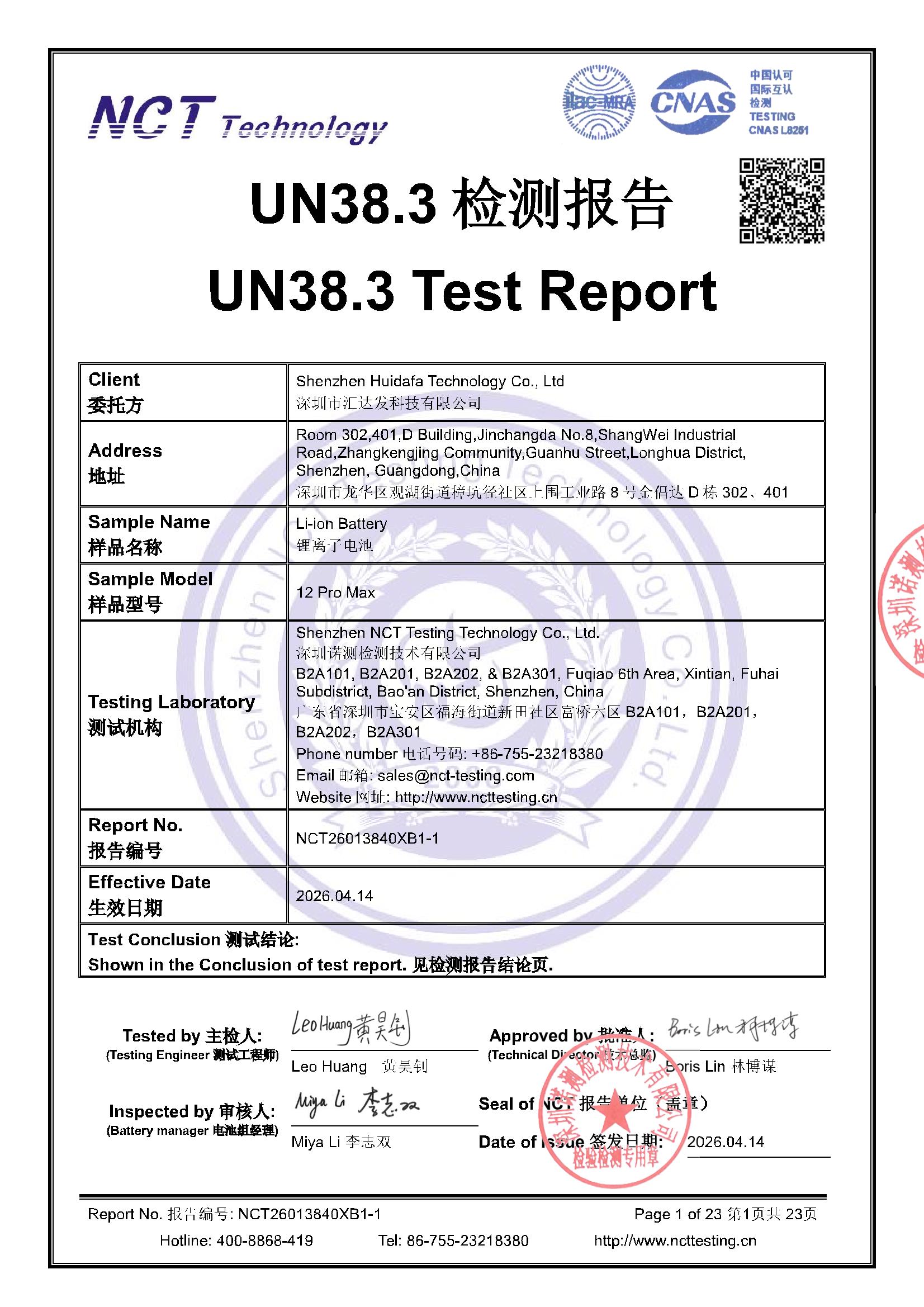 NCT26013840XB1-1