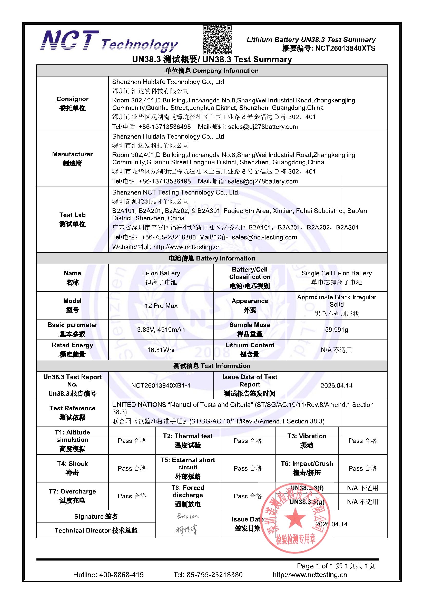NCT26013840XTS